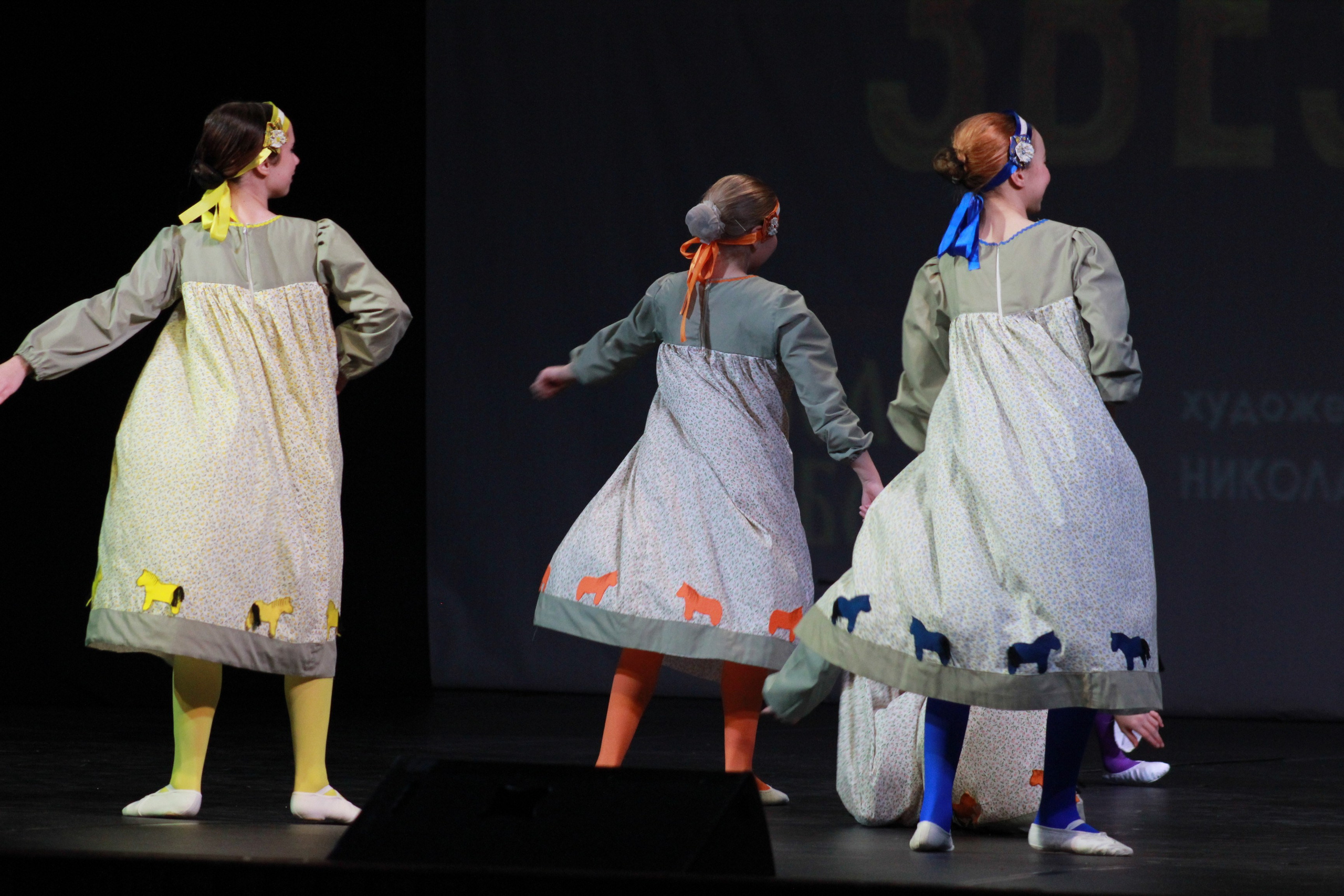 15 декабря, г. Архангельск. Золотое яблочко