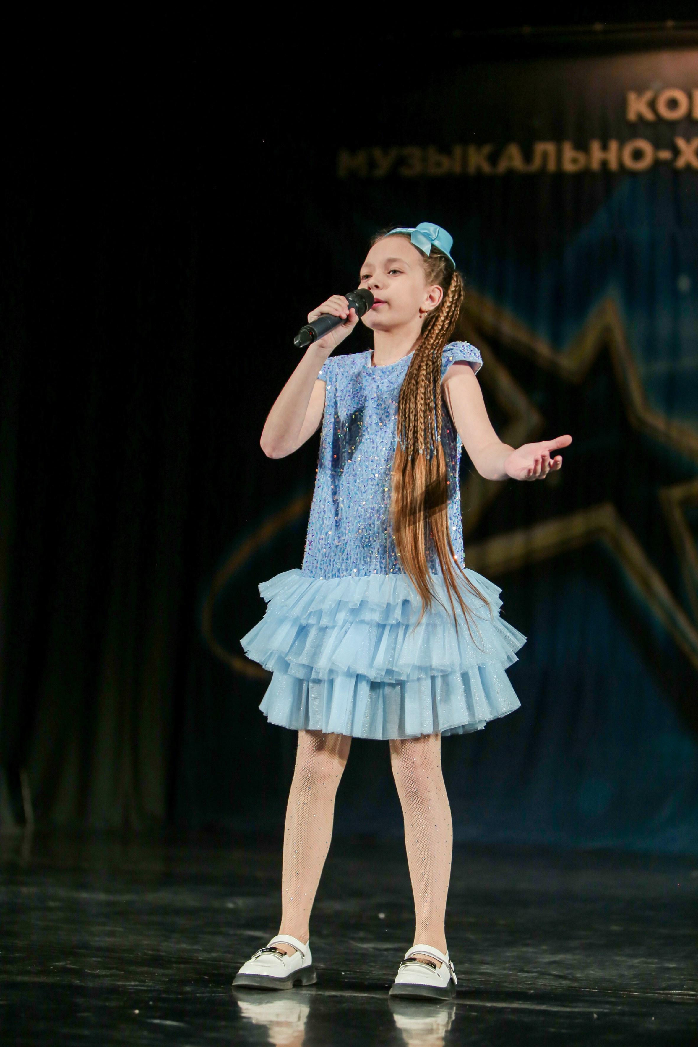 12 апреля, г. Нижний Новгород. Золотое яблочко