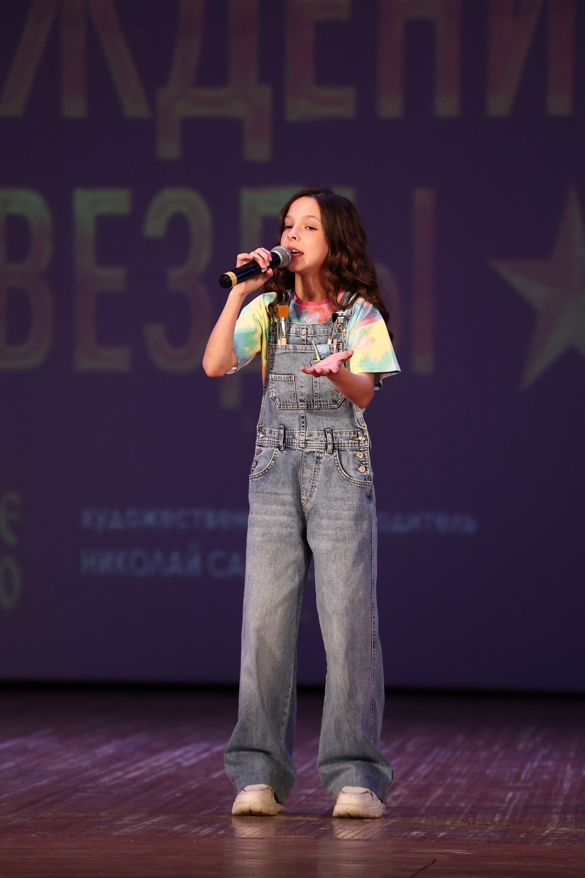 30 марта, г. Самара. Золотое яблочко