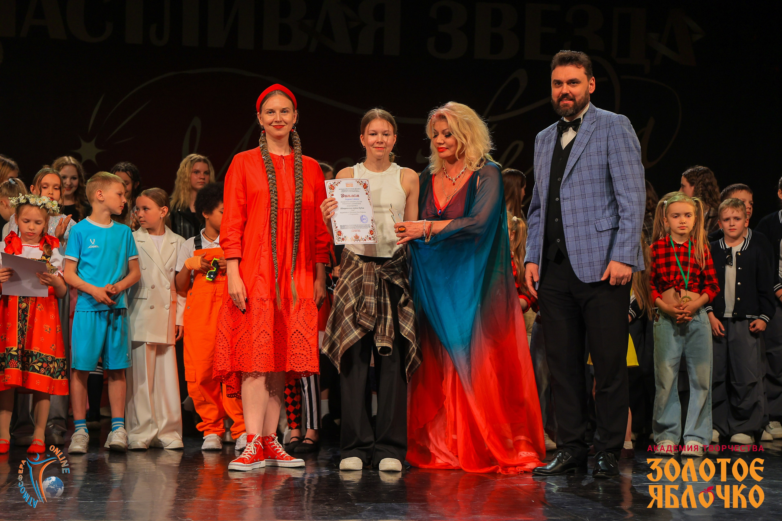 6 июня, г. Петрозаводск. Золотое яблочко