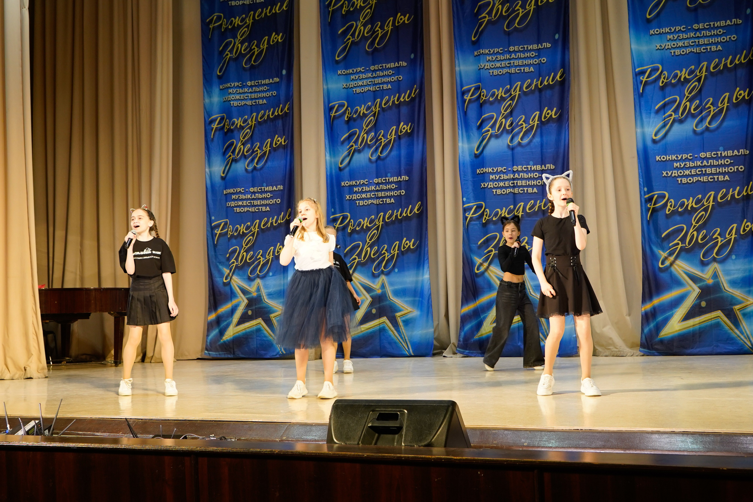 10 мая, г. Волгоград. Золотое яблочко