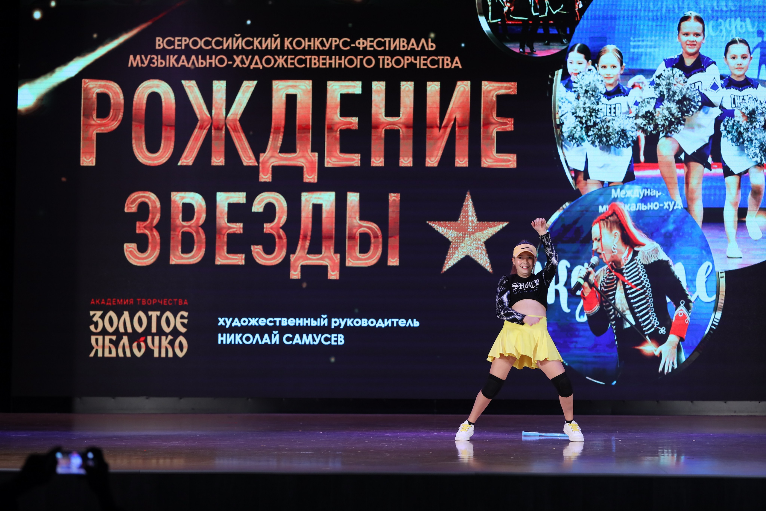 4 ноября, блок 1, видео, номера 59-, г. Краснодар. Золотое яблочко