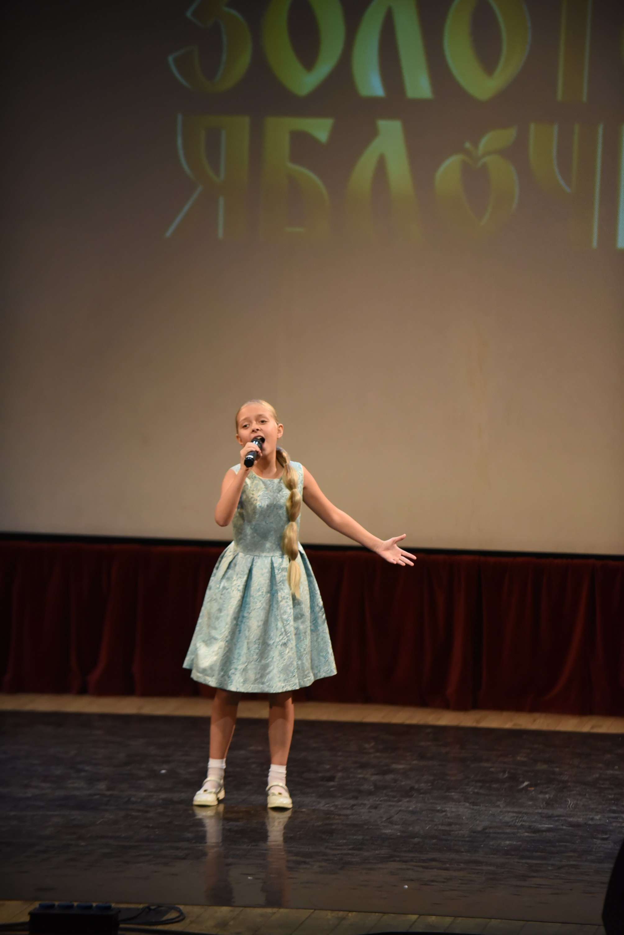 17 ноября, 2 блок, г. Москва. Золотое яблочко