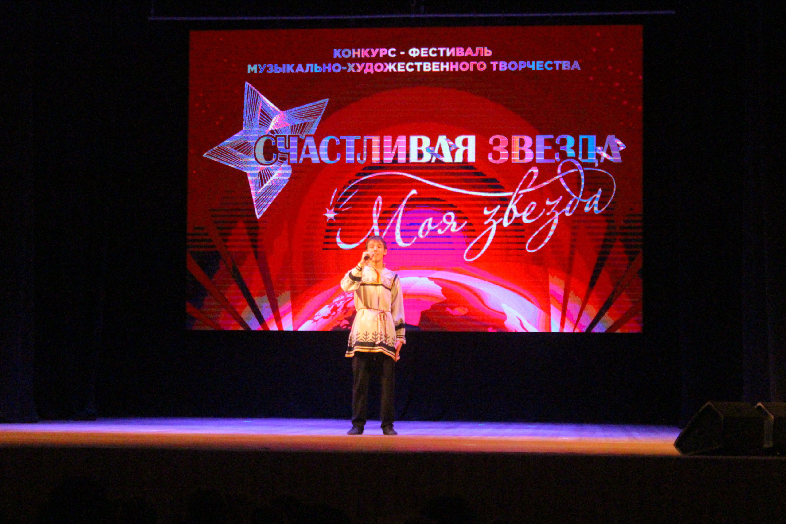 6 декабря, г. Воронеж. Золотое яблочко