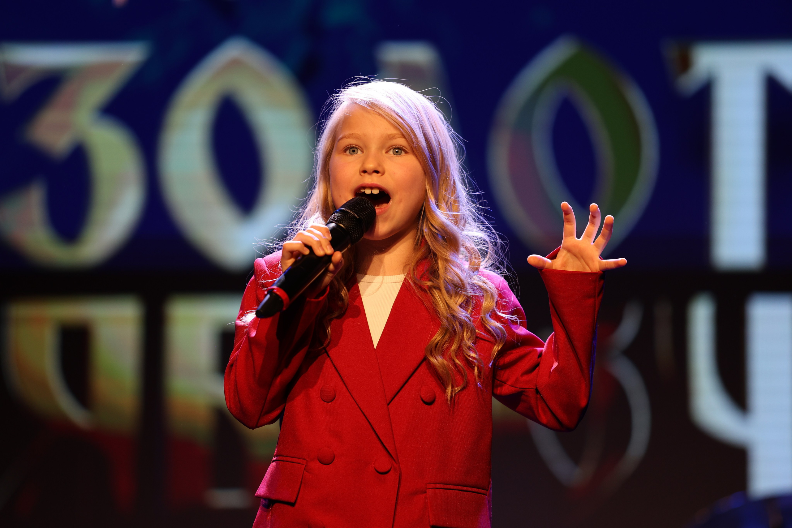 25 января, г. Челябинск. Золотое яблочко