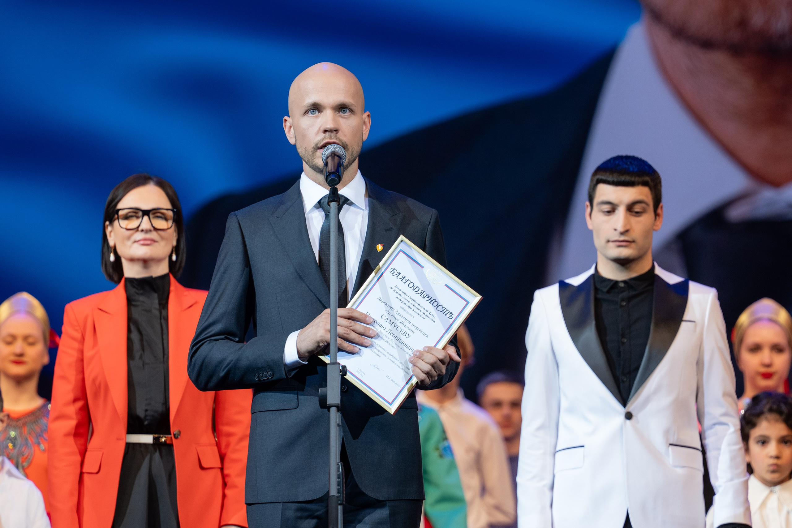 16 мая, г. Москва, Кремль, Концерт. Золотое яблочко