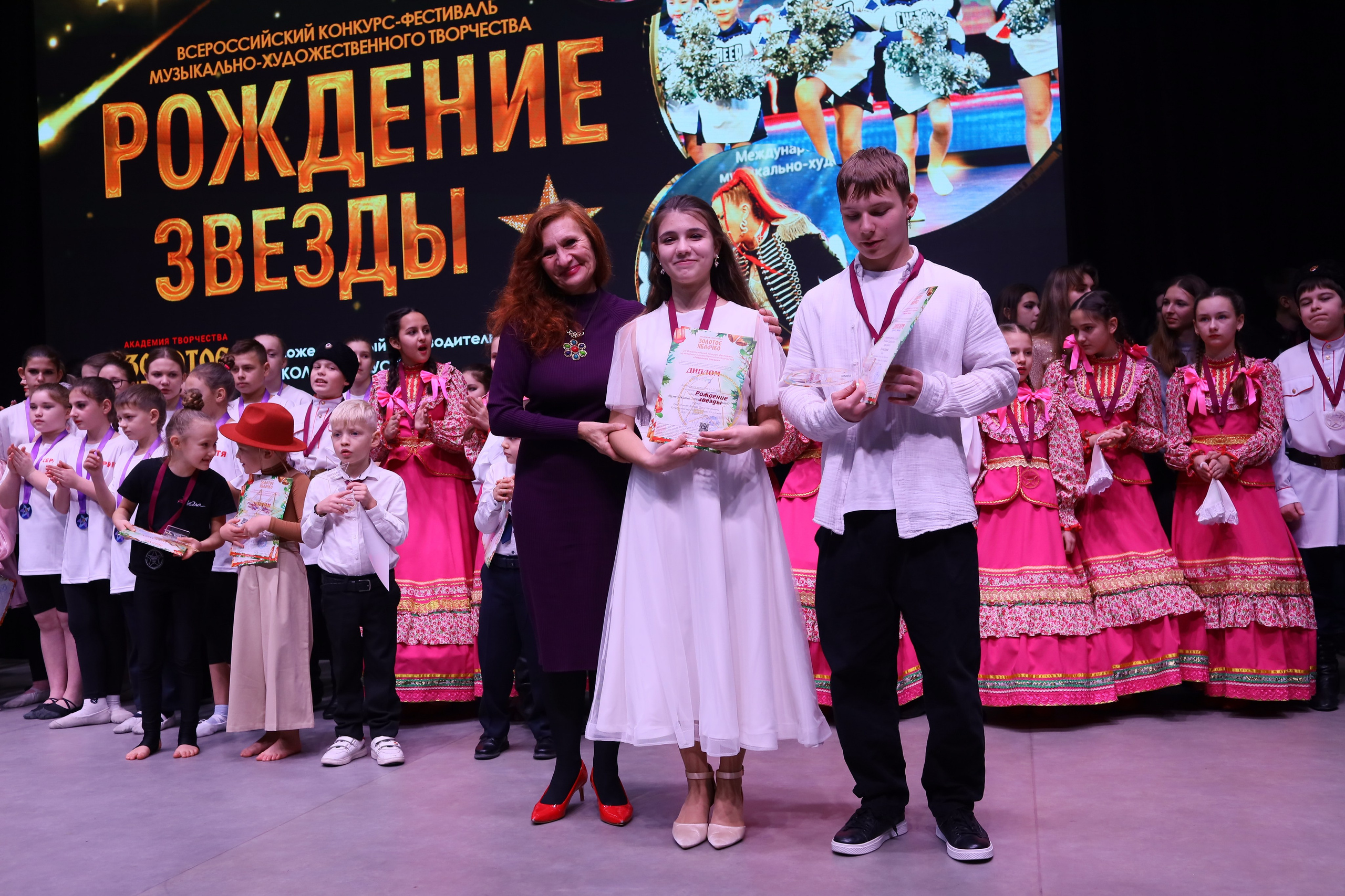 14 декабря, блок 1, награда, г. Ростов-на-Дону. Золотое яблочко