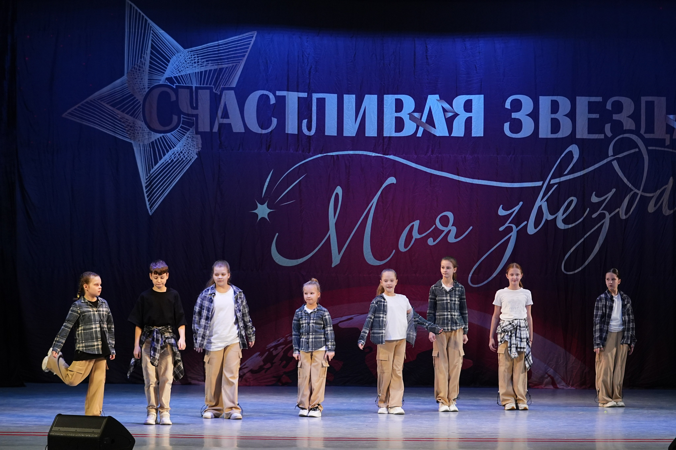 30 ноября, г. Ярославль. Золотое яблочко