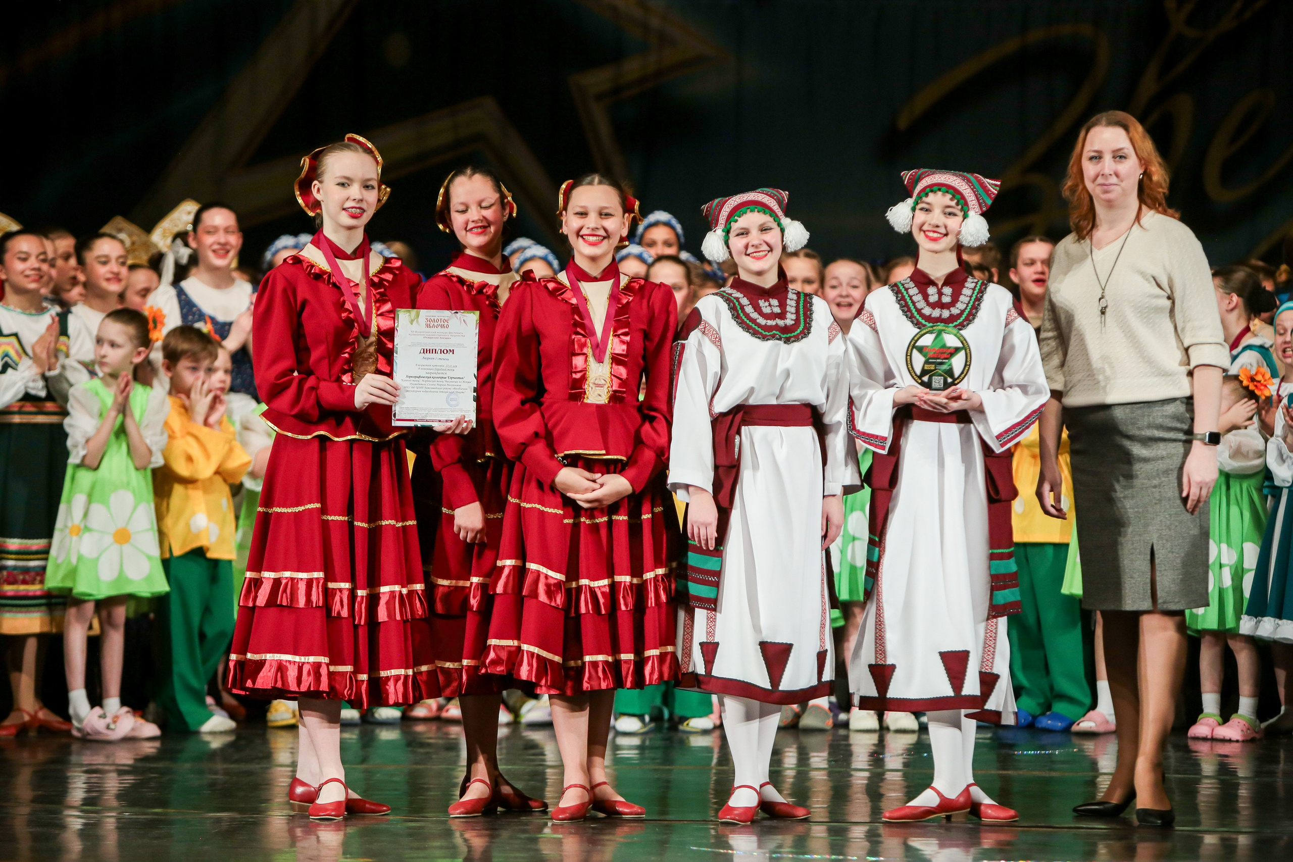 12 апреля, г. Нижний Новгород. Золотое яблочко