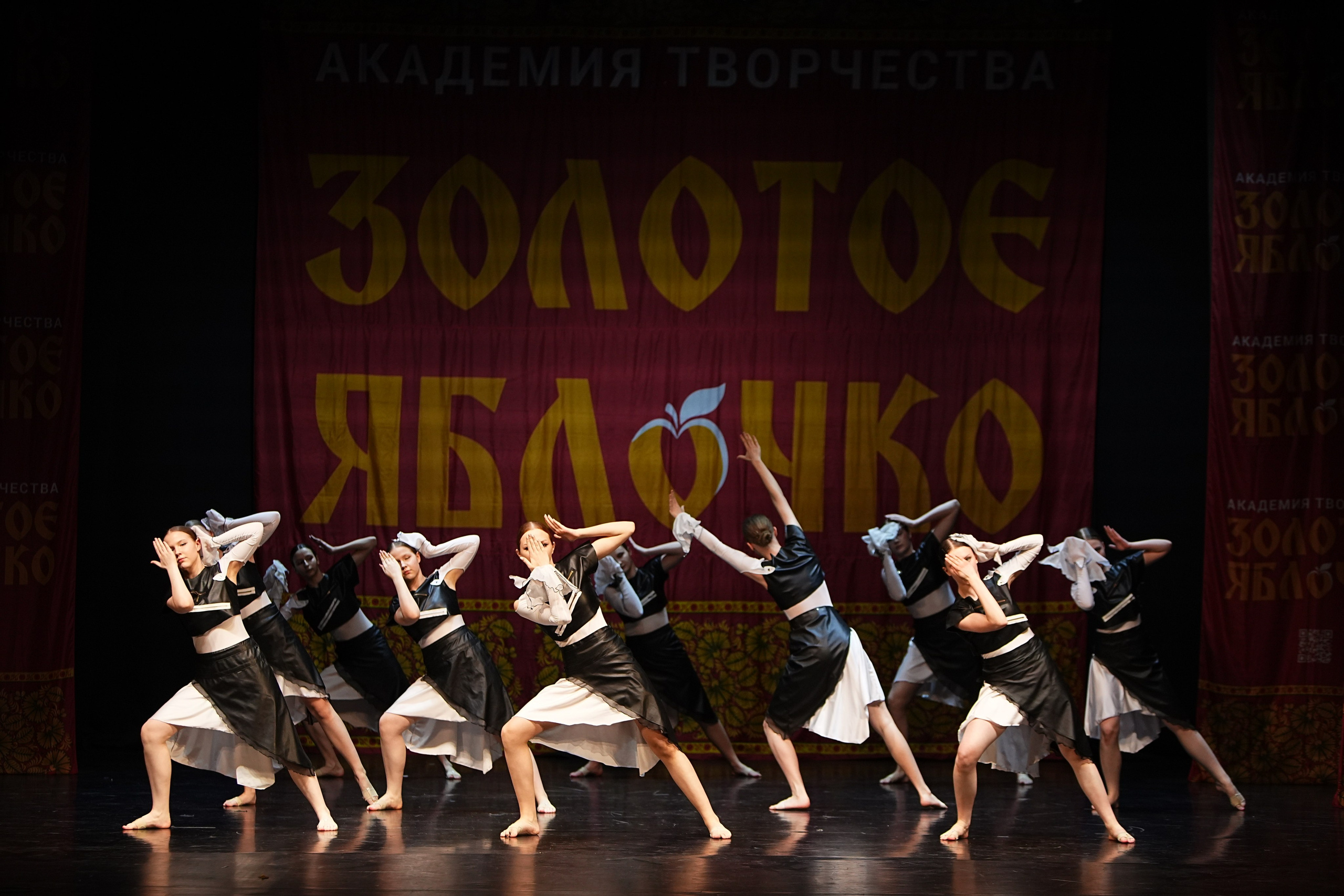 5 апреля, блок 2, г. Тверь. Золотое яблочко