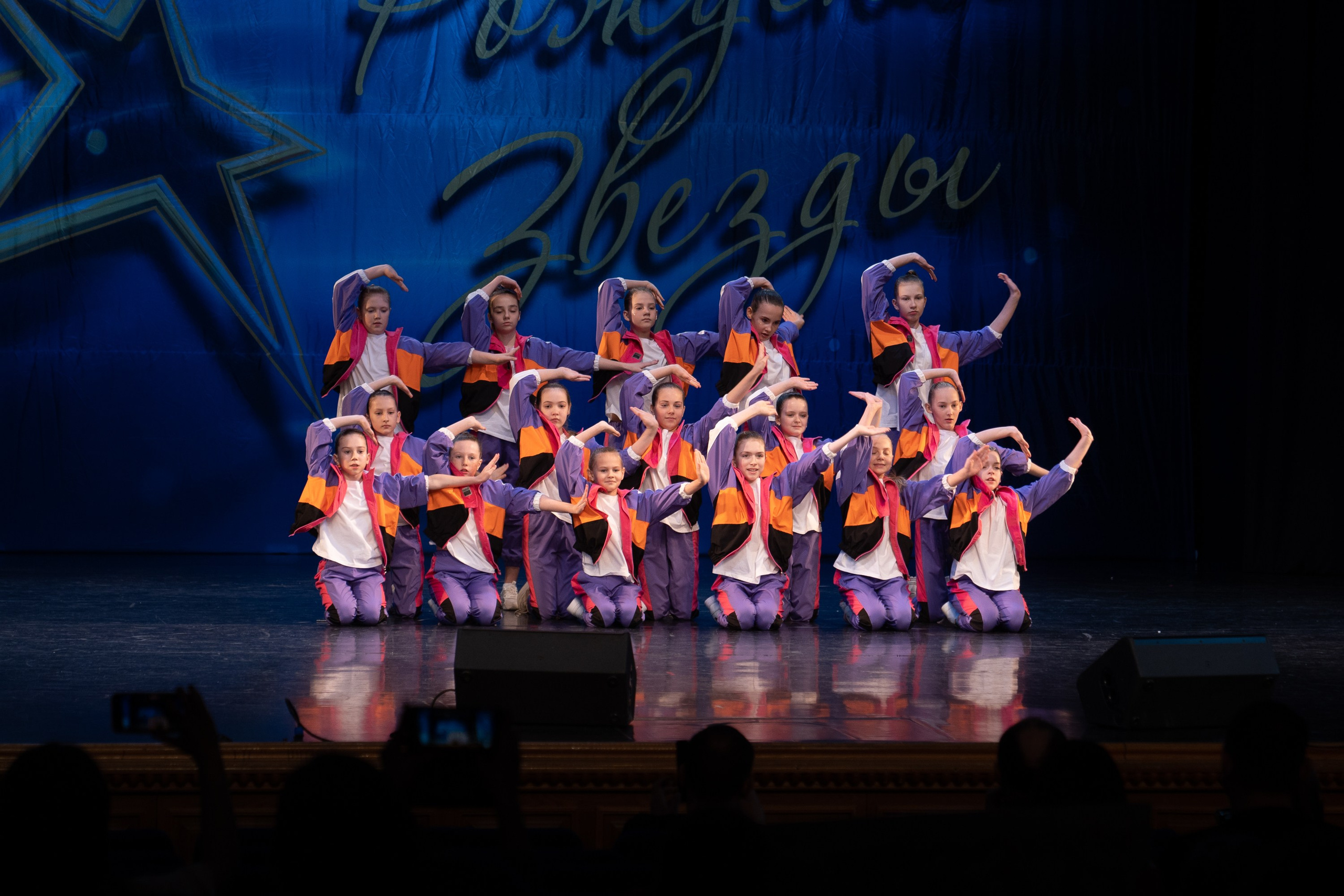 16 марта, г. Хабаровск. Золотое яблочко