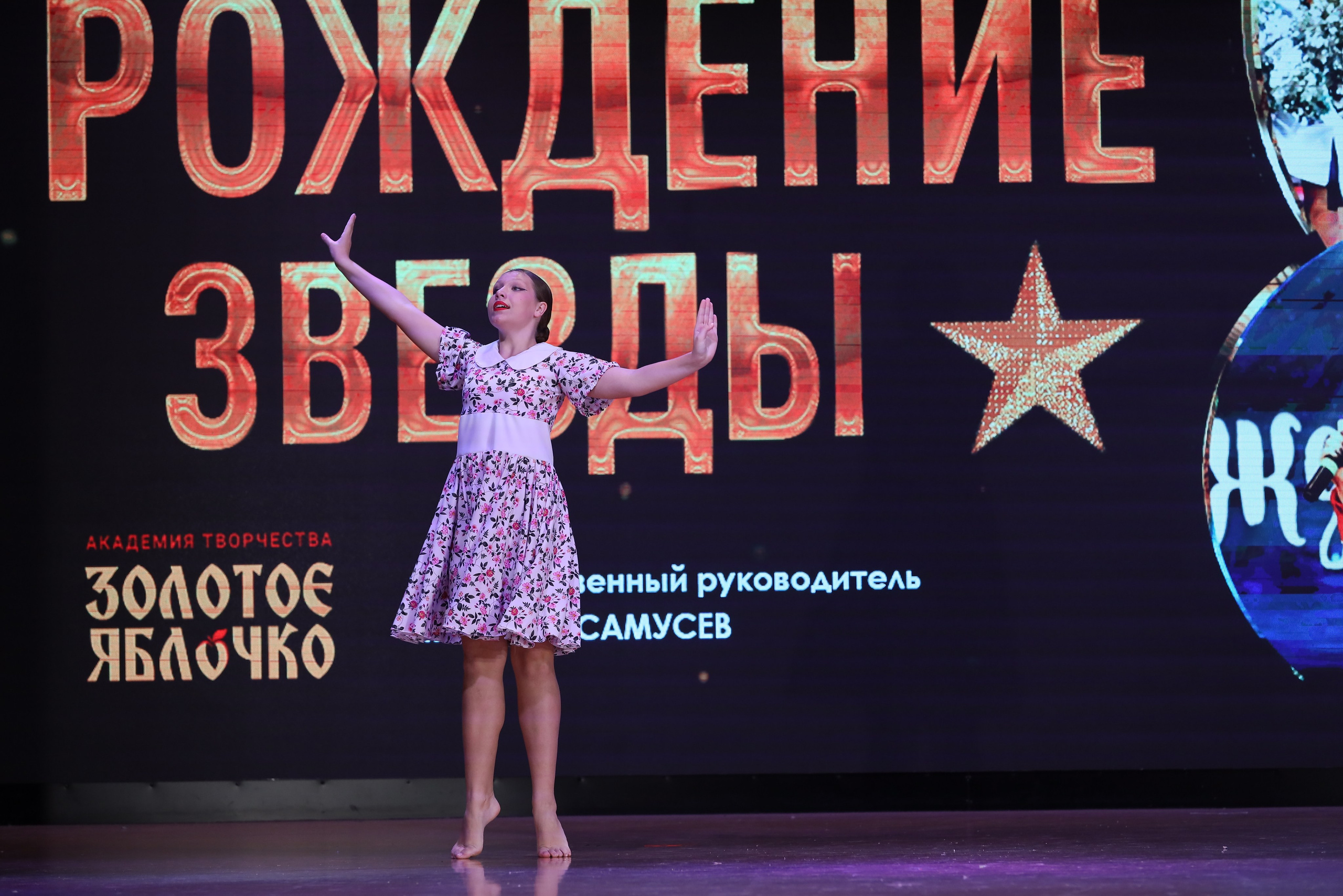 4 ноября, блок 1, видео, номера 49-58, г. Краснодар. Золотое яблочко