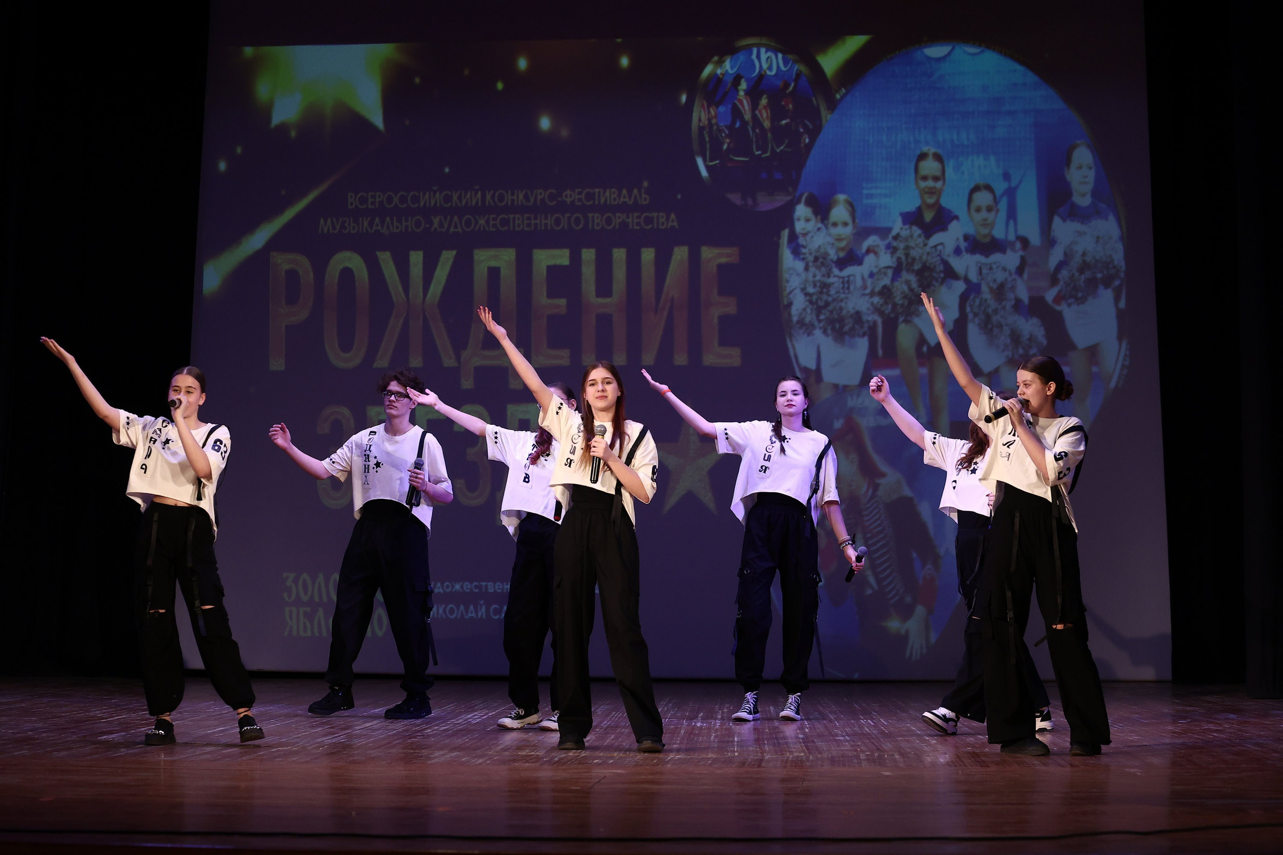 30 марта, г. Самара. Золотое яблочко