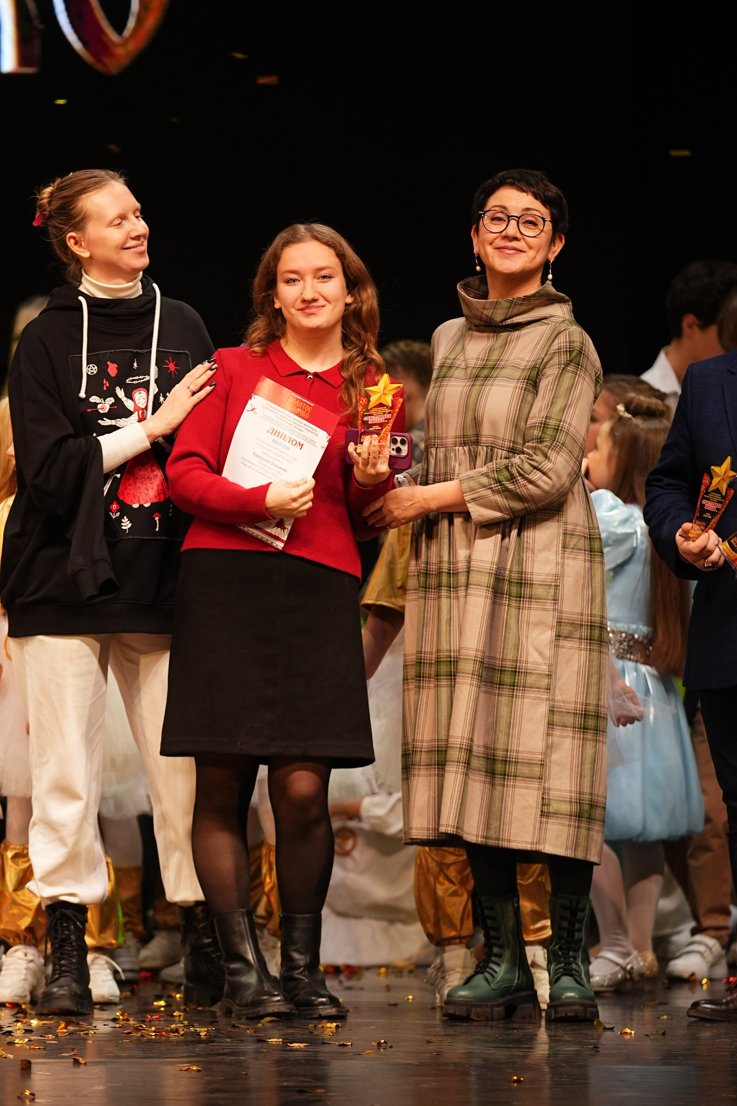 23 ноября, г. Тверь. Золотое яблочко