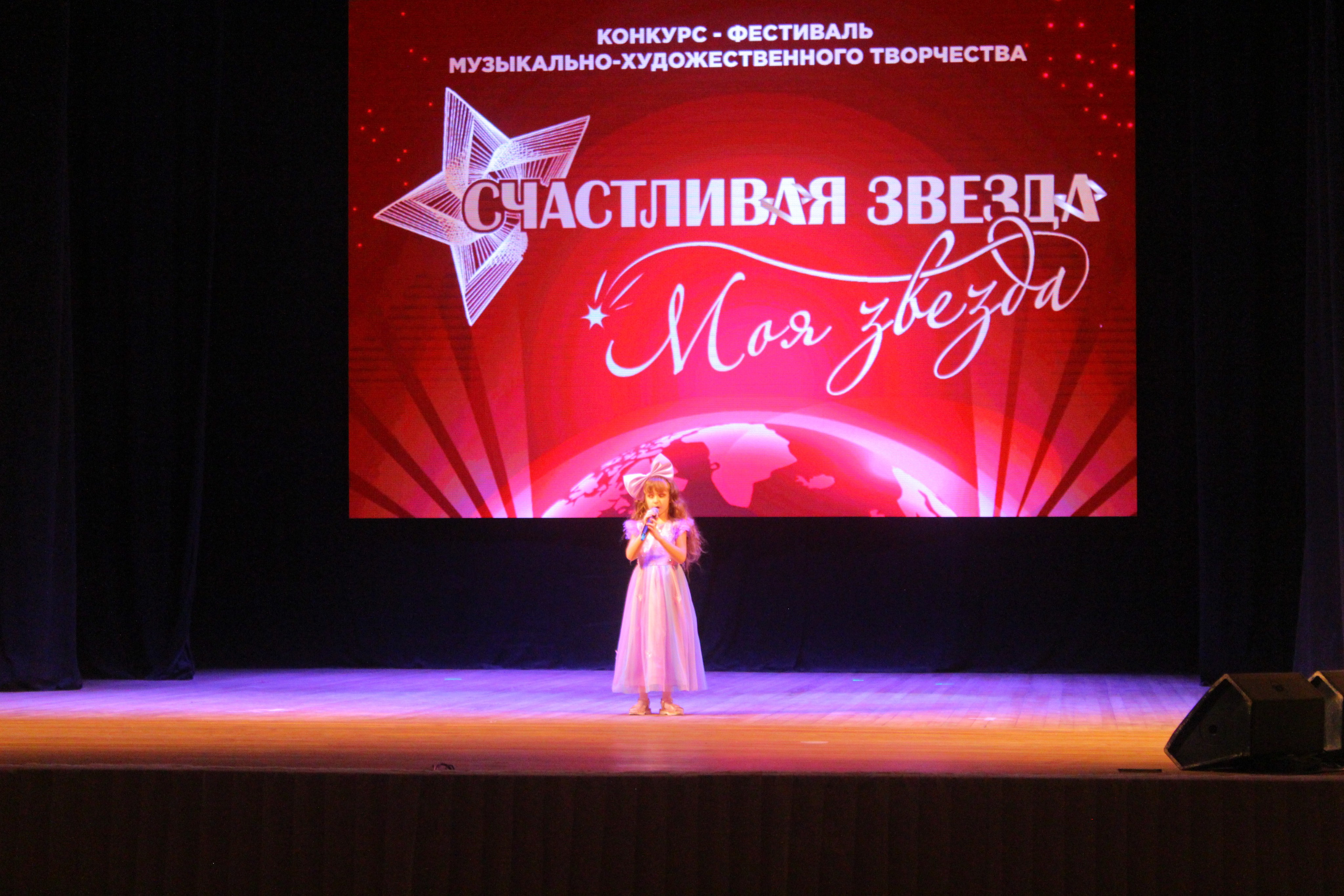 6 декабря, г. Воронеж. Золотое яблочко