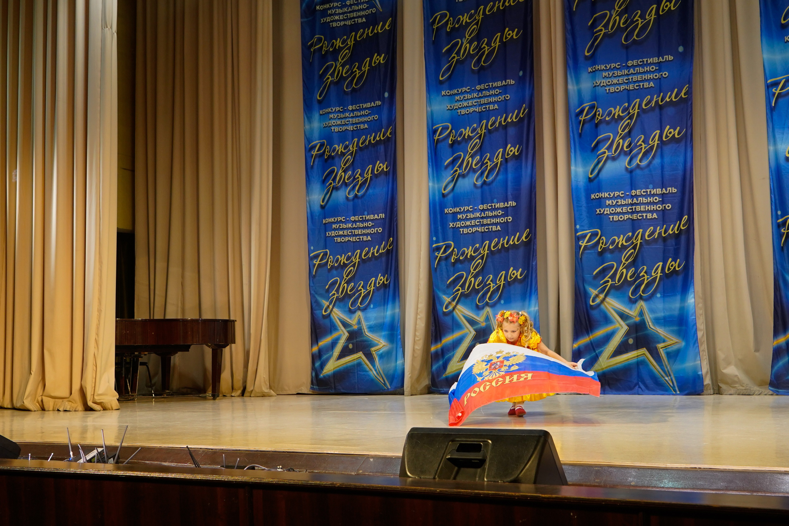 10 мая, г. Волгоград. Золотое яблочко