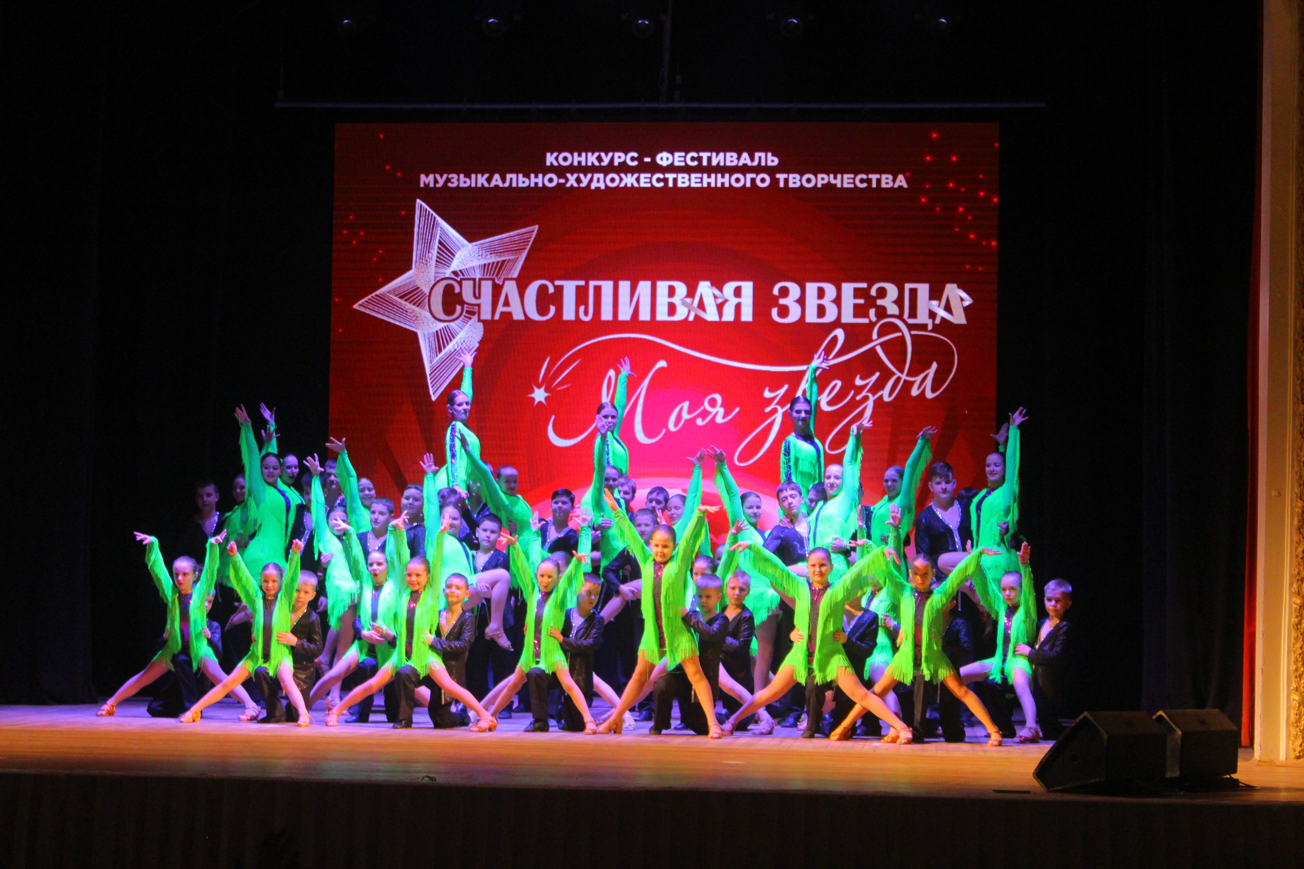 6 декабря, г. Воронеж. Золотое яблочко