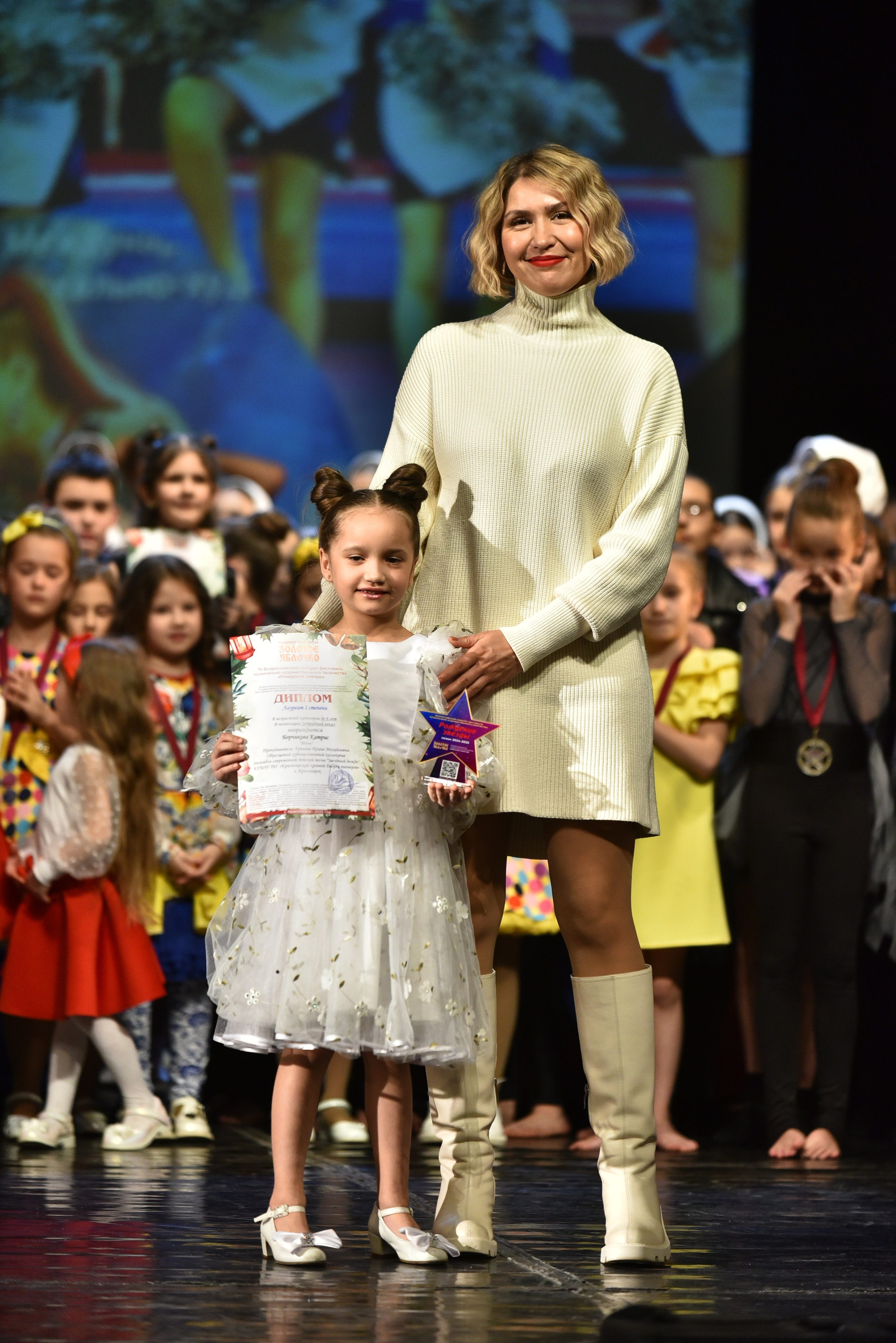 22 февраля, награждение, г. Красноярск. Золотое яблочко