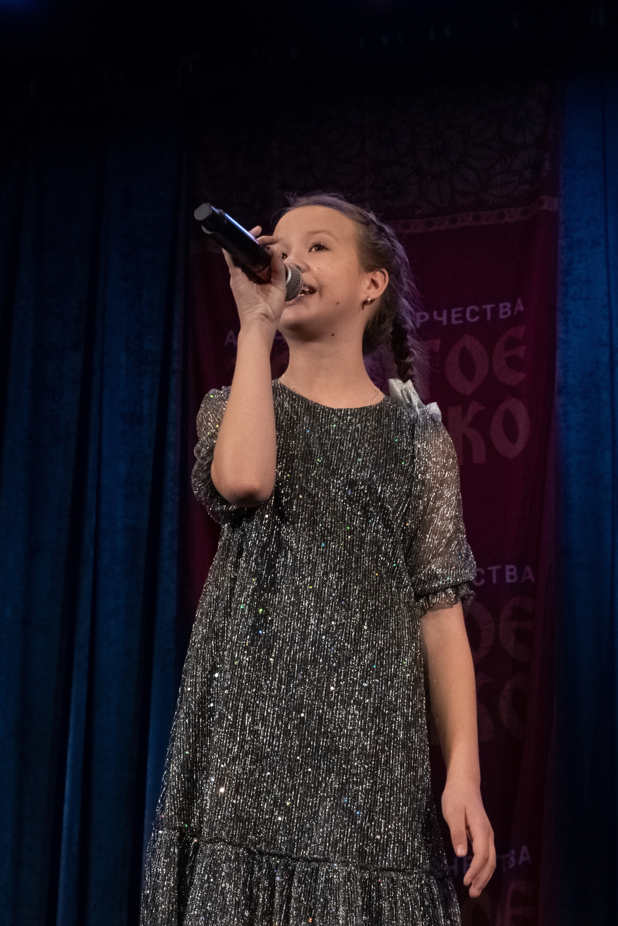 7 декабря, г. Выборг. Золотое яблочко