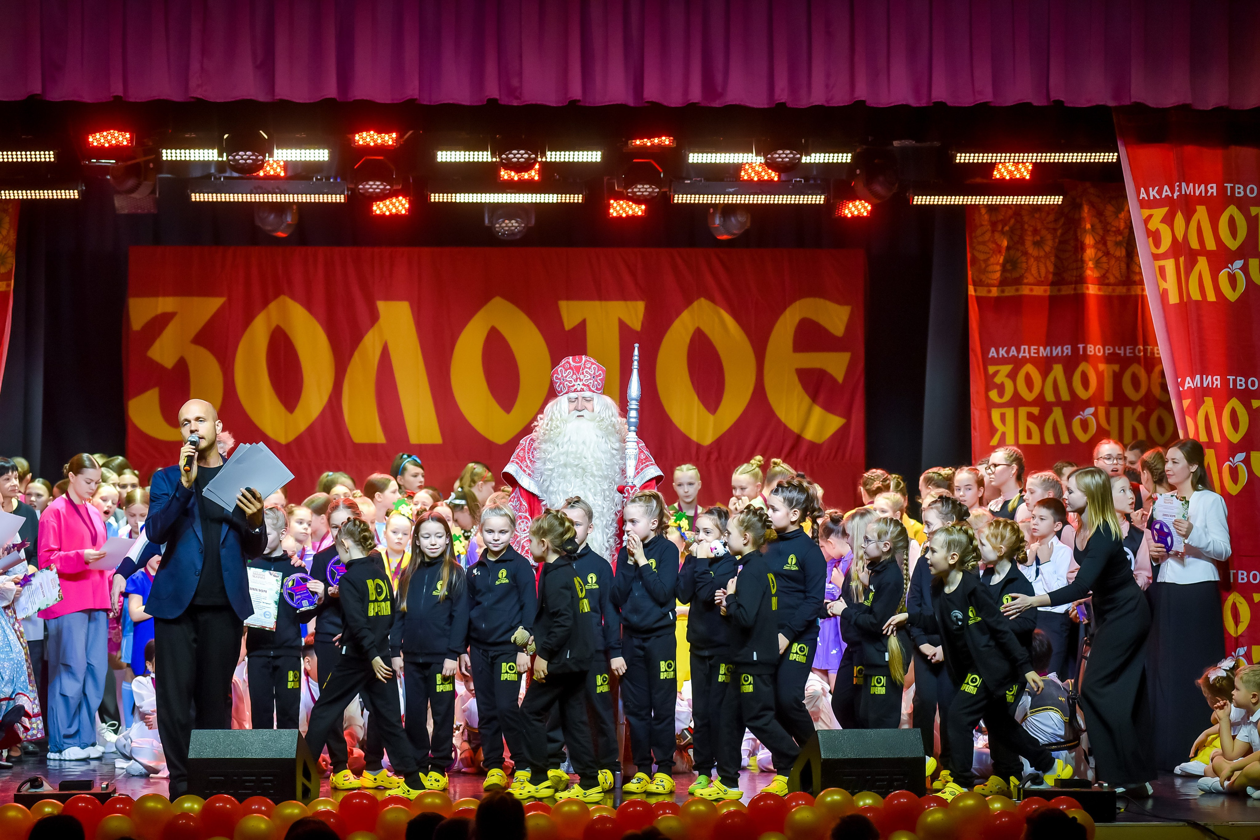 23 января, г. Великий Устюг. Золотое яблочко