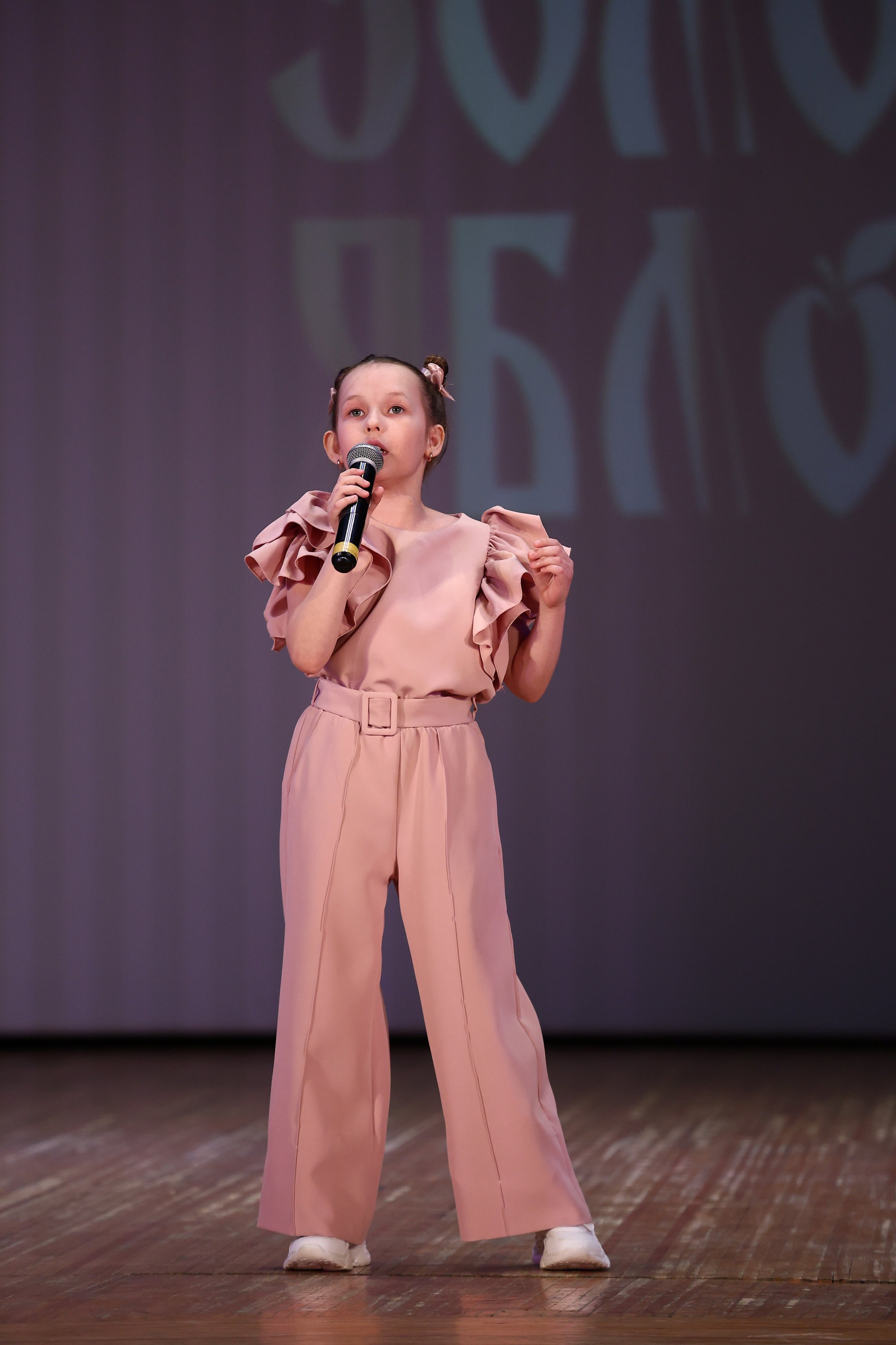 30 марта, г. Самара. Золотое яблочко