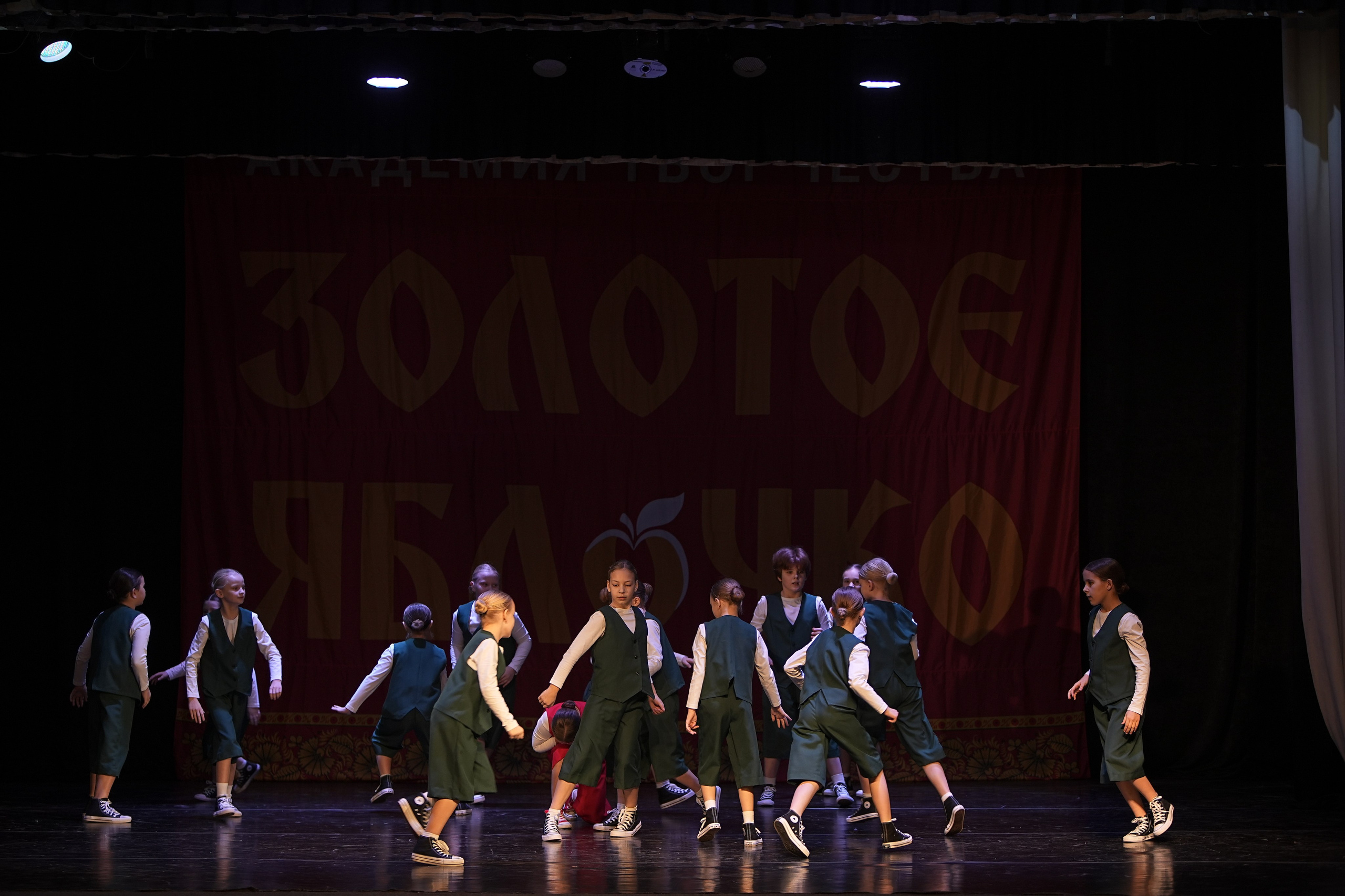 14 декабря, г. Тула. Золотое яблочко