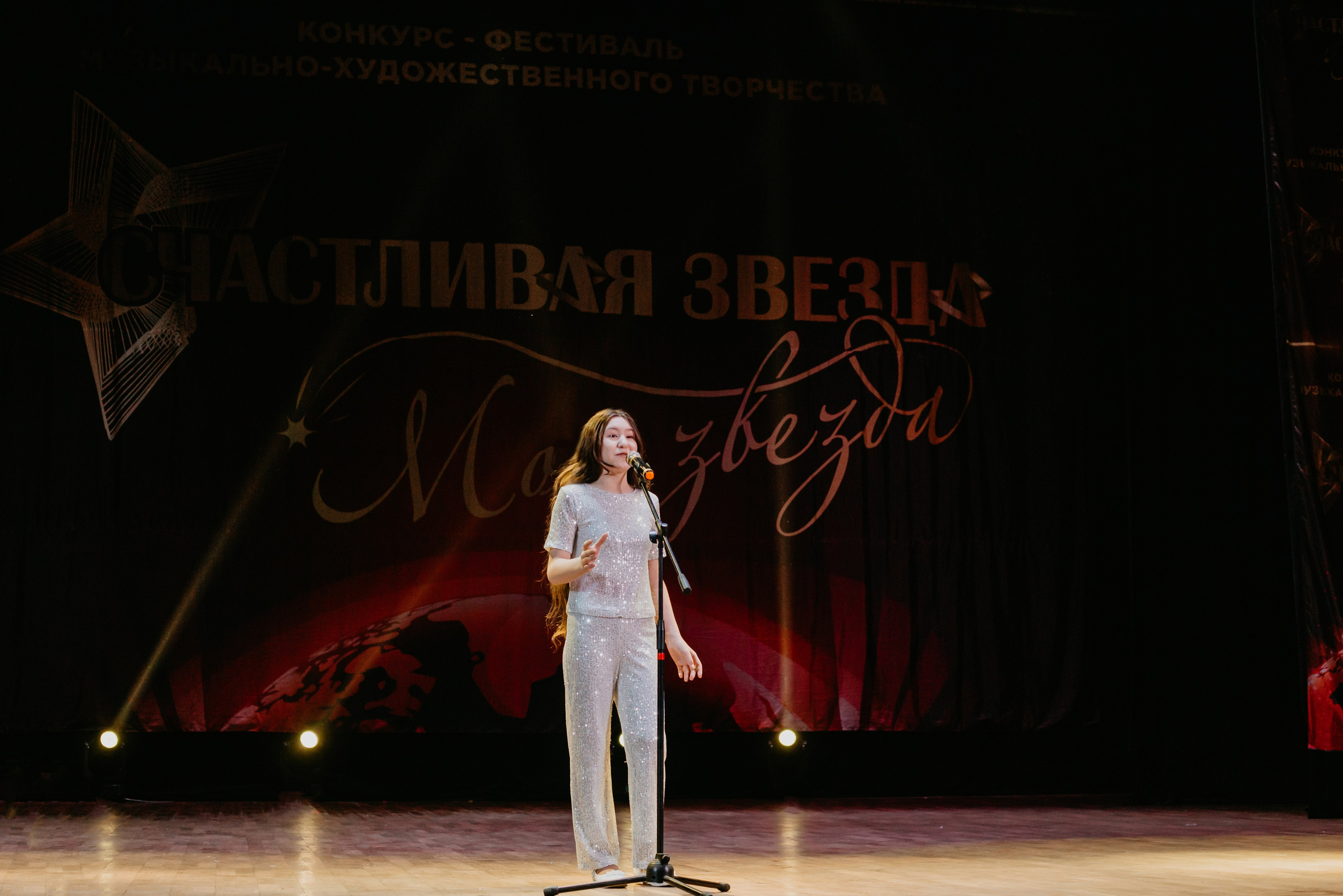 31 января, г. Челябинск. Золотое яблочко