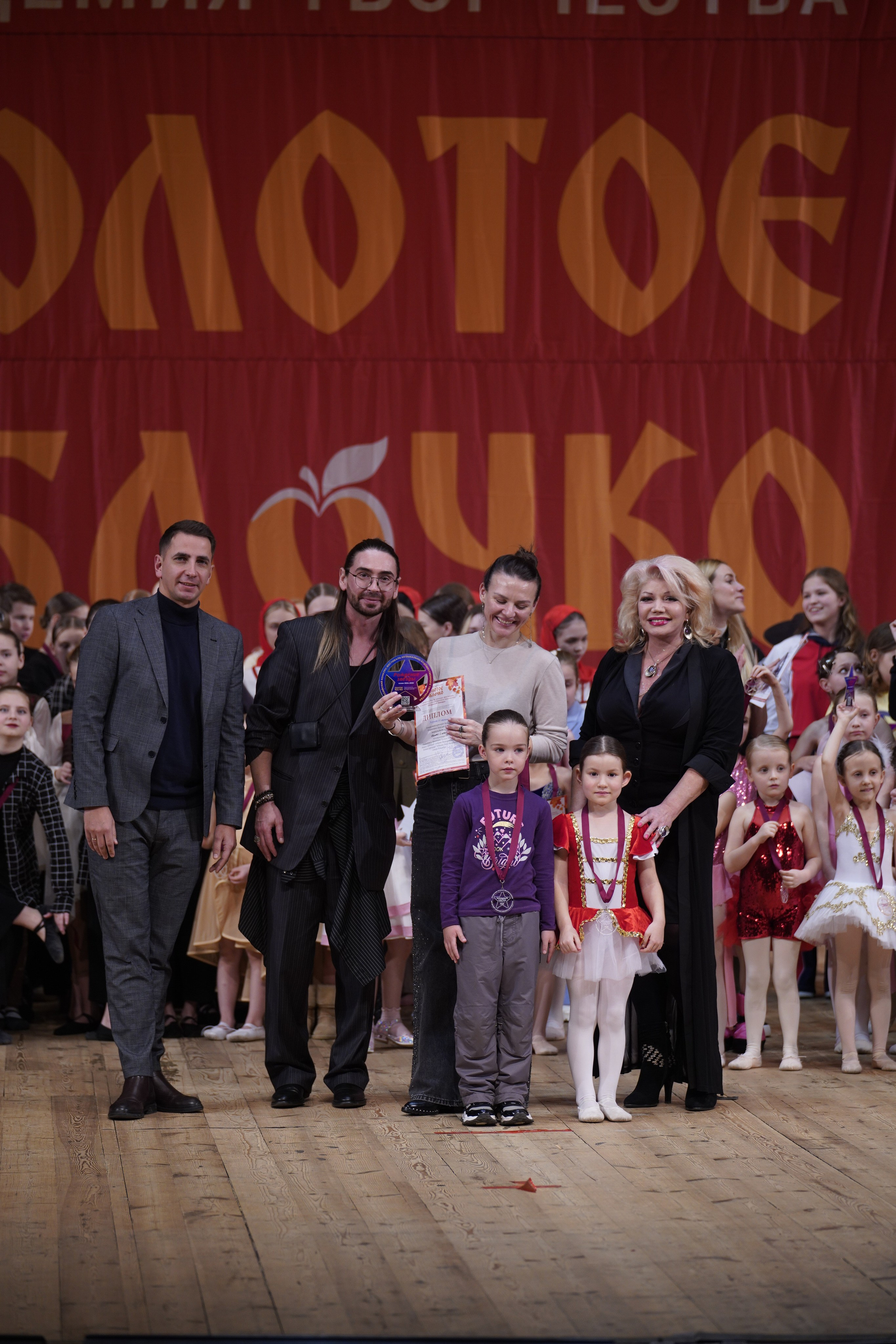 24 ноября, г. Санкт-Петербург. Золотое яблочко