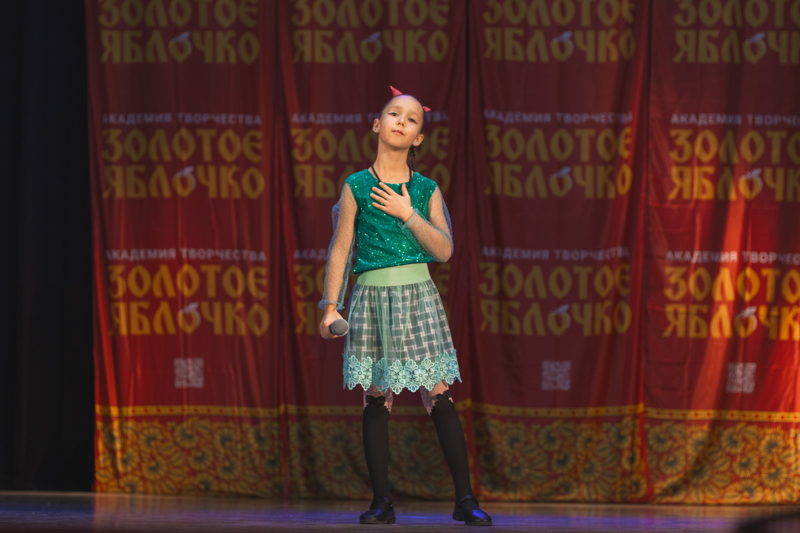 16 ноября, г. Уфа. Золотое яблочко