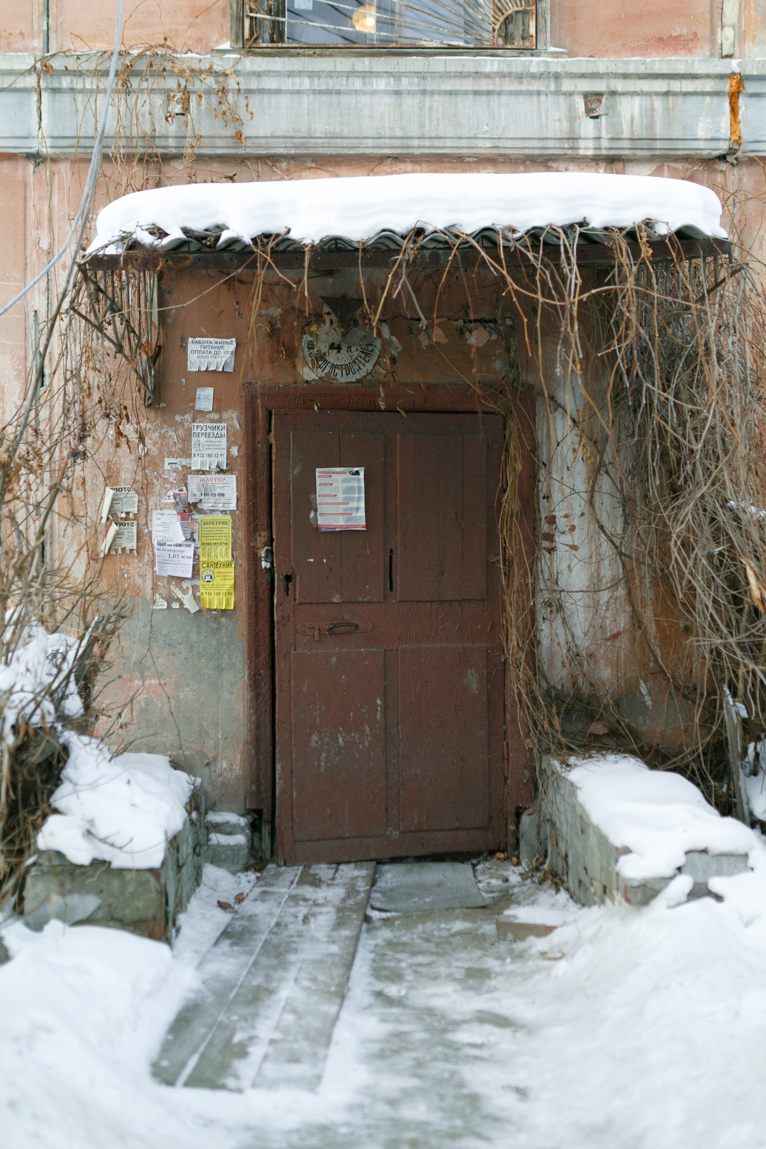 Современная фотография, фотограф Екатеринбург, фотограф Россия, фотопроект, современный художник, уличная фотография, арт, арт фотография. Фотограф Георгий Сапожников