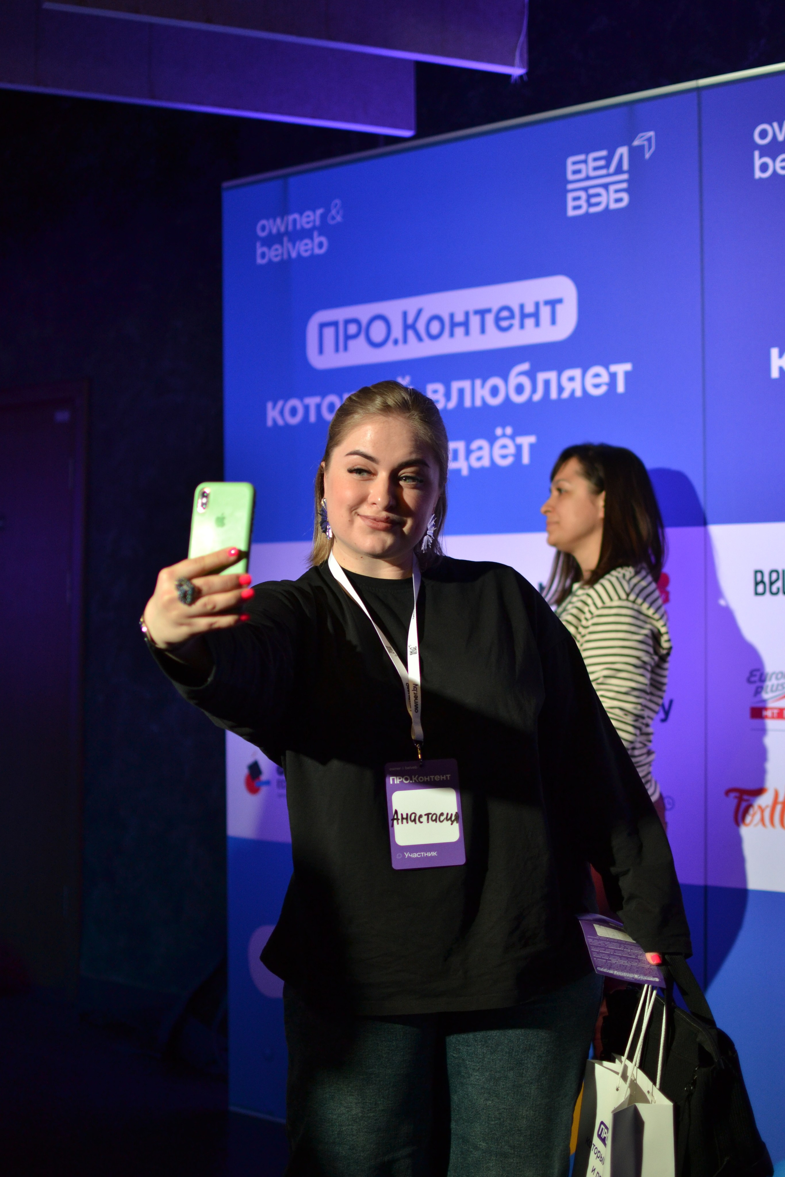 ПРО.Контент. Дарья Терещук — репортажный фотограф в Минске