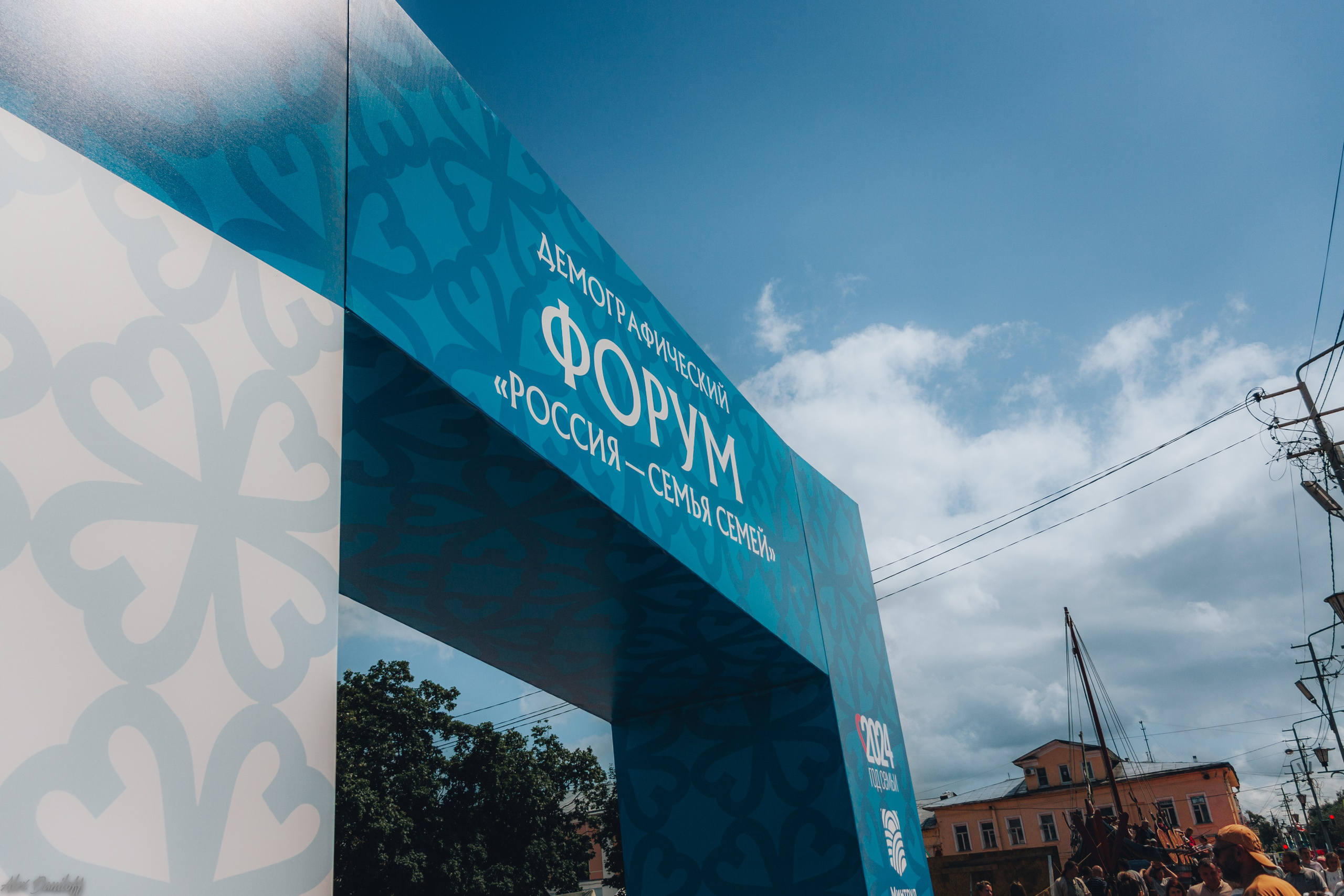 День семьи, любви и верности 2024. Муром-Инфо. Новости культуры, образования, спорта в городе Муром