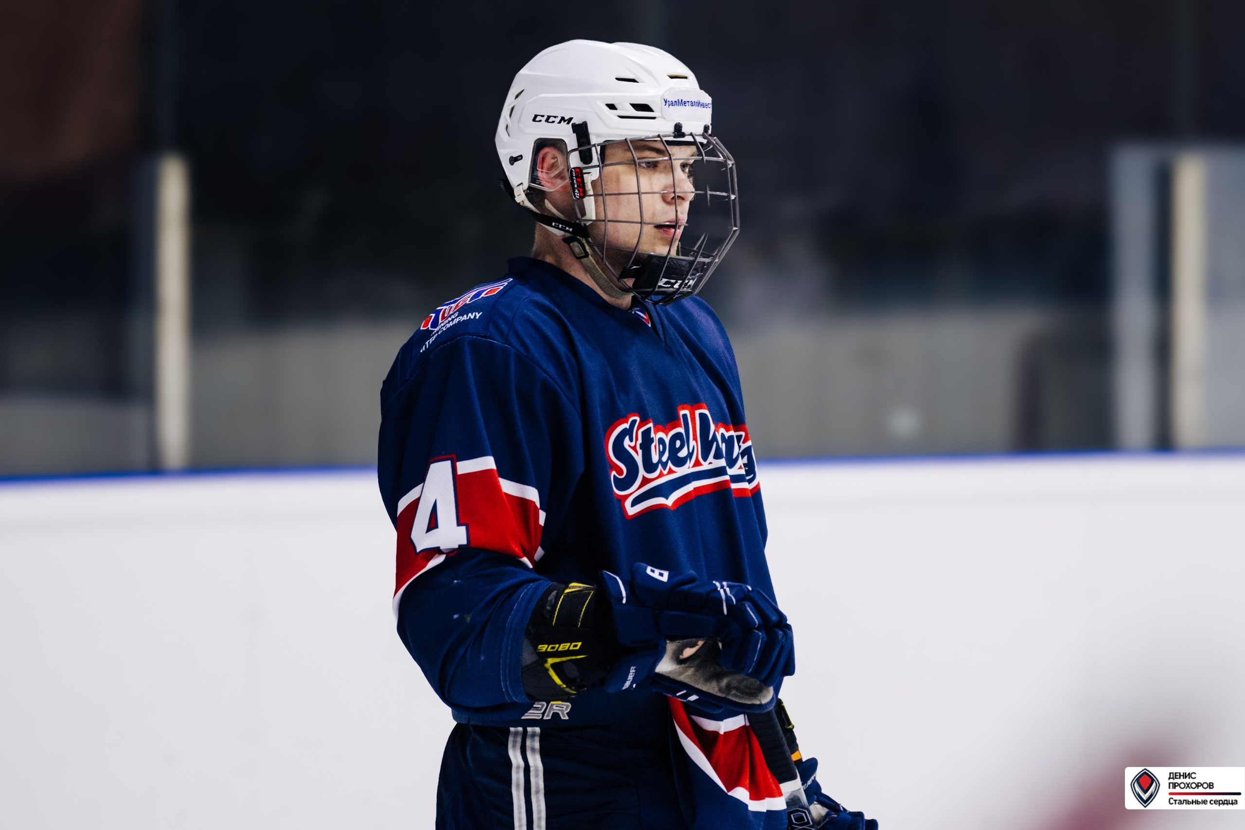 Чемпионат СХЛ // 03.03.24. Денис Прохоров Фотограф в г. Магнитогорск