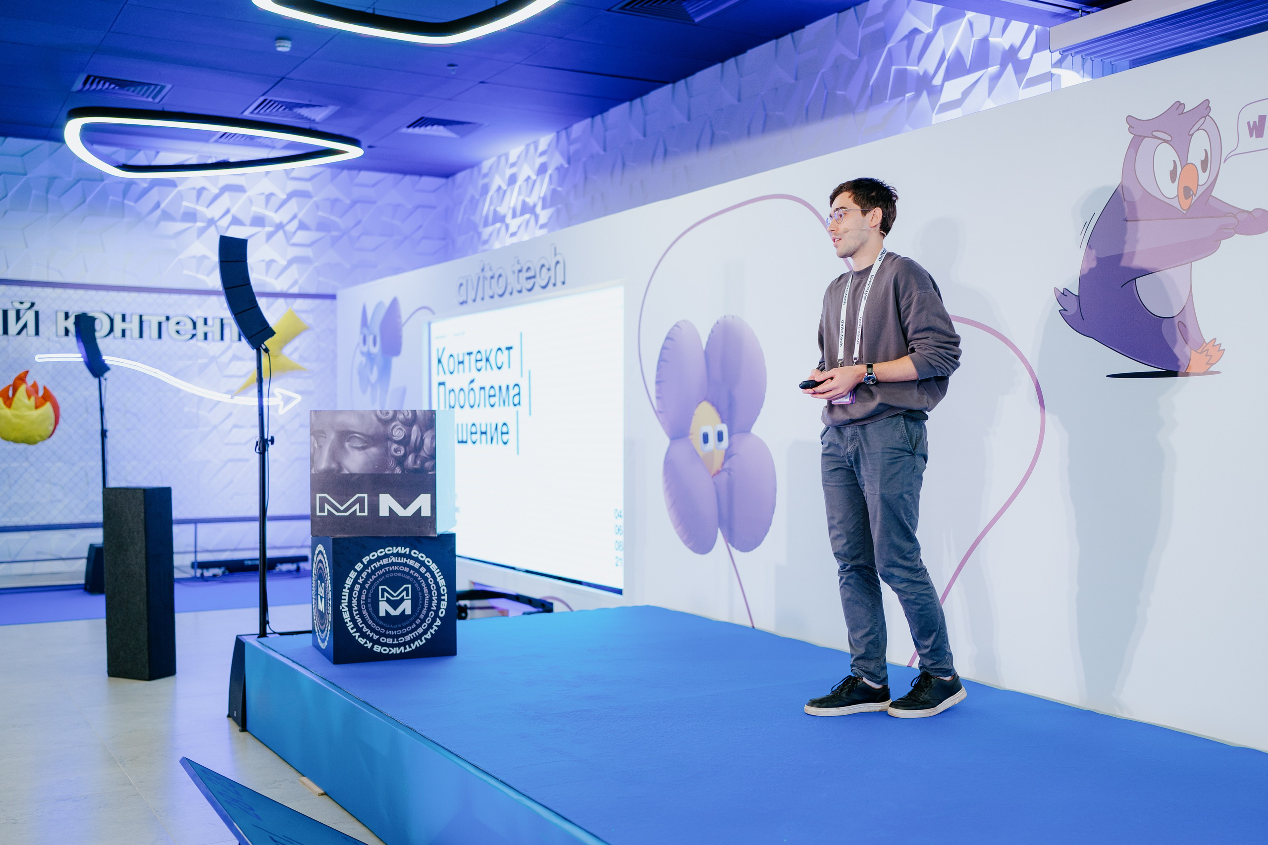 Матемаркетинг — 7–8 ноября 2024. Фотобанк Матемаркетинг