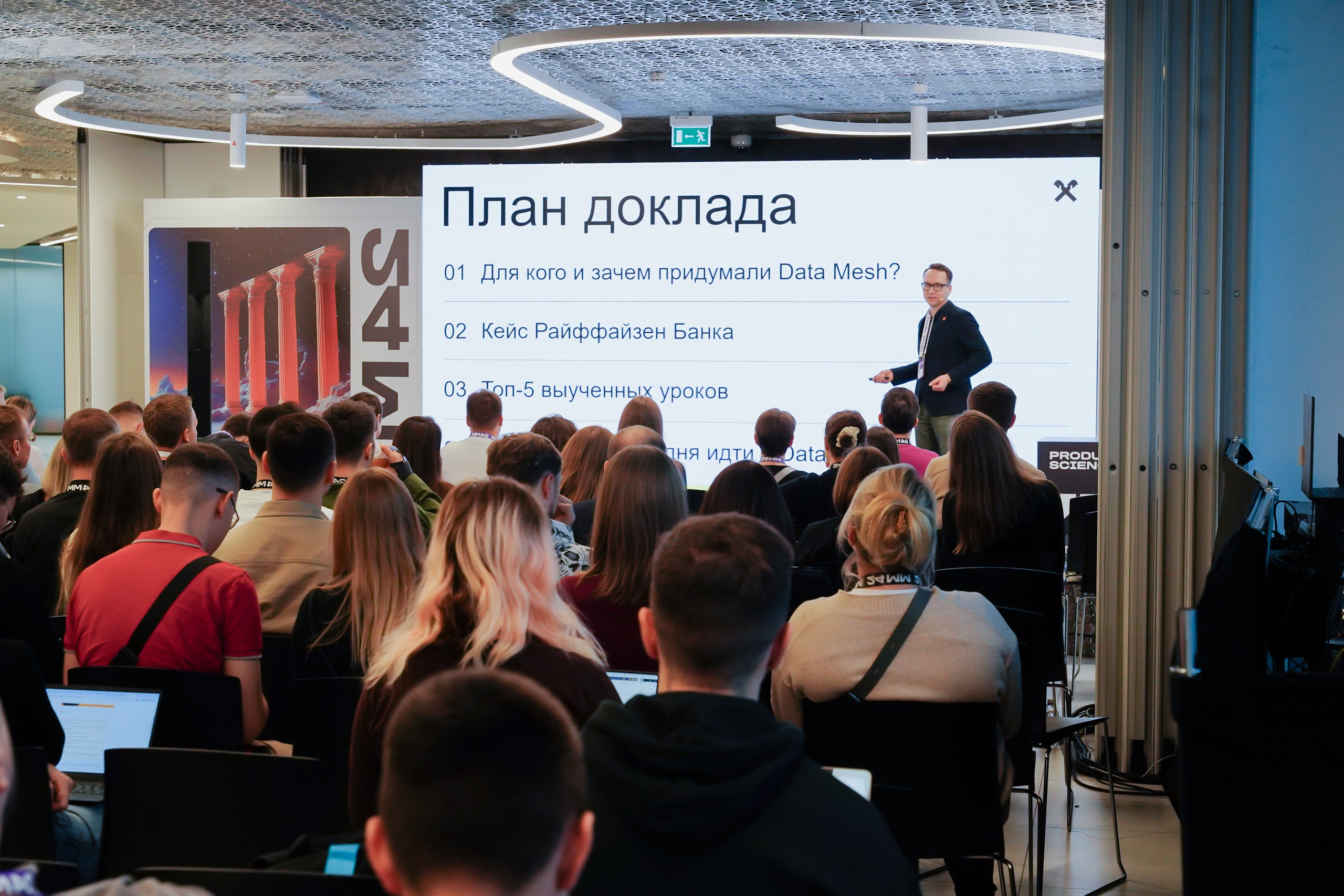 Матемаркетинг — 7–8 ноября 2024. Фотобанк Матемаркетинг