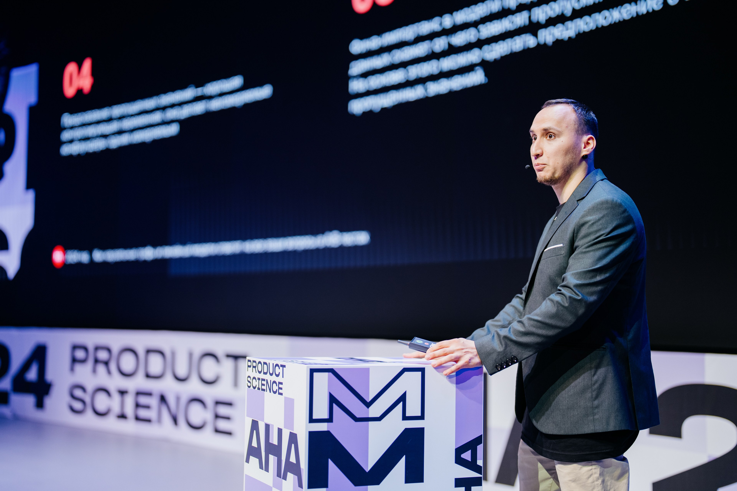 Aha! — 6 июня 2024. Фотобанк Матемаркетинг