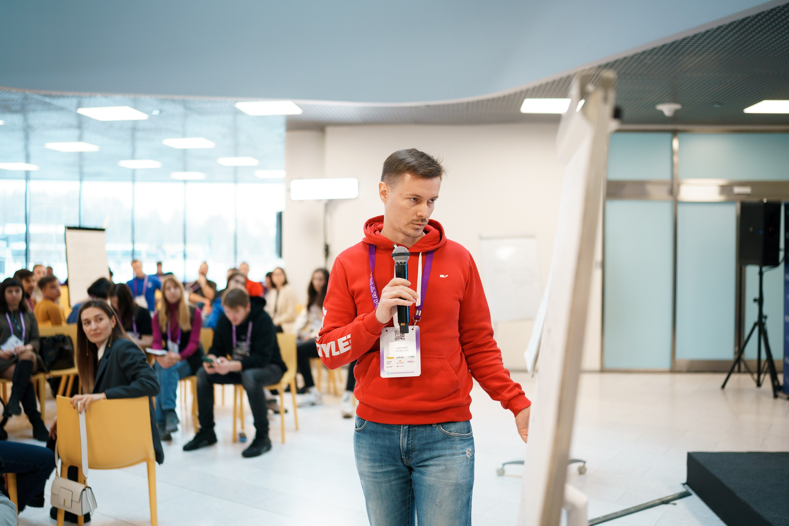 Матемаркетинг — 17–18 ноября 2022. Фотобанк Матемаркетинг