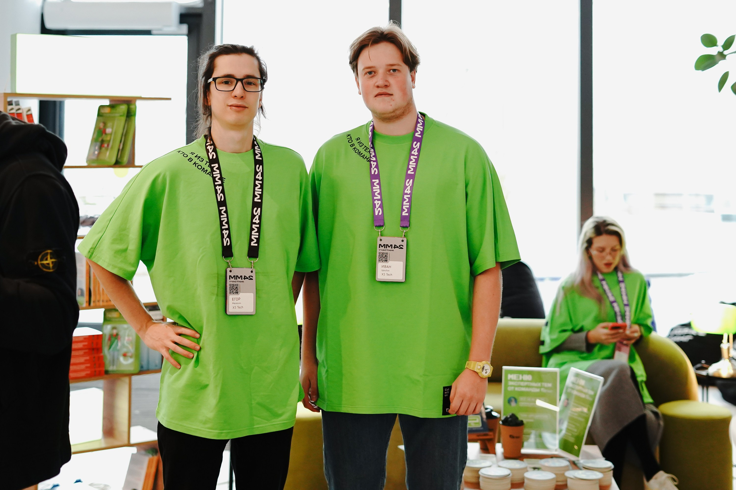 Матемаркетинг — 7–8 ноября 2024. Фотобанк Матемаркетинг