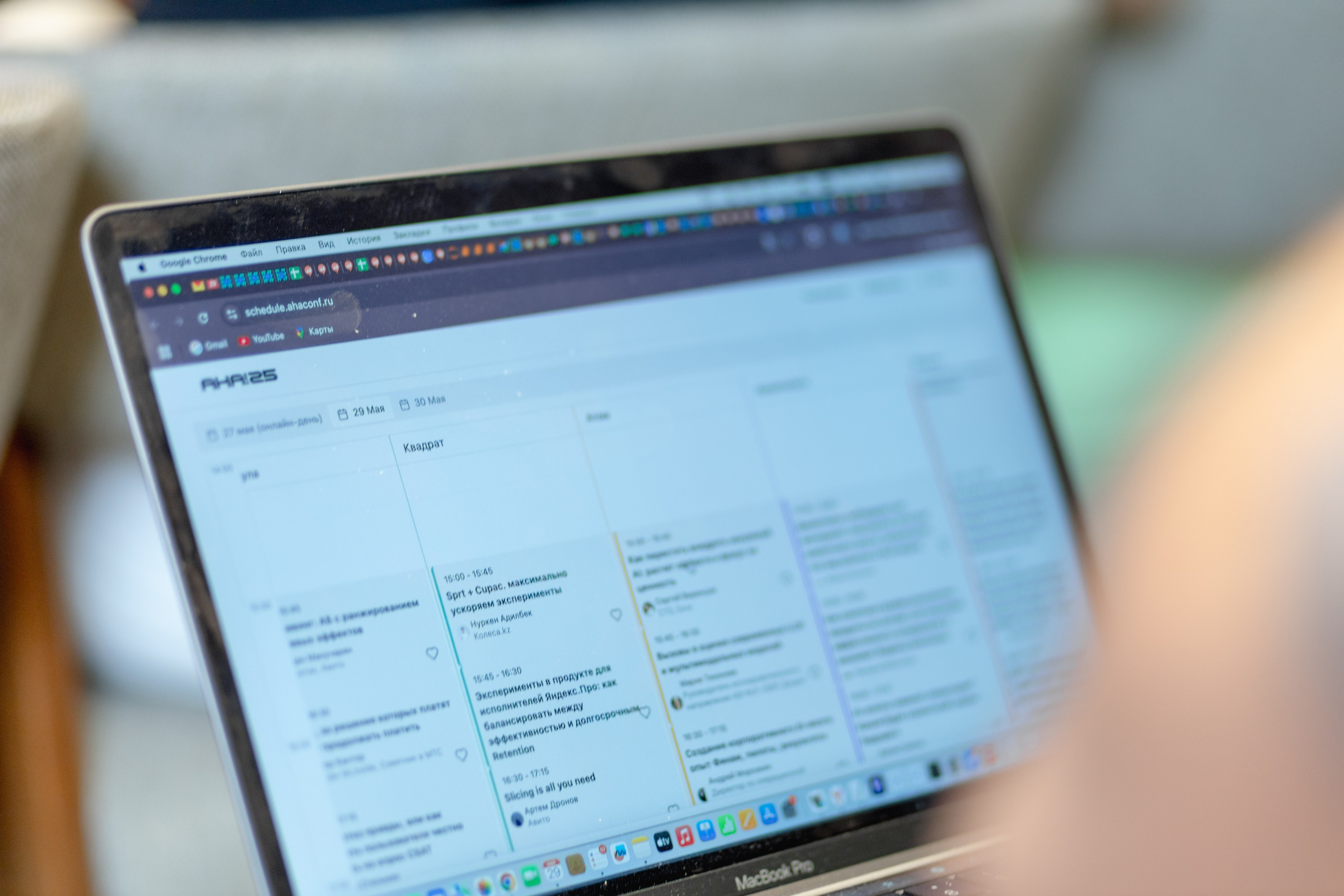 Aha! — 29–30 мая 2025. Фотобанк Матемаркетинг