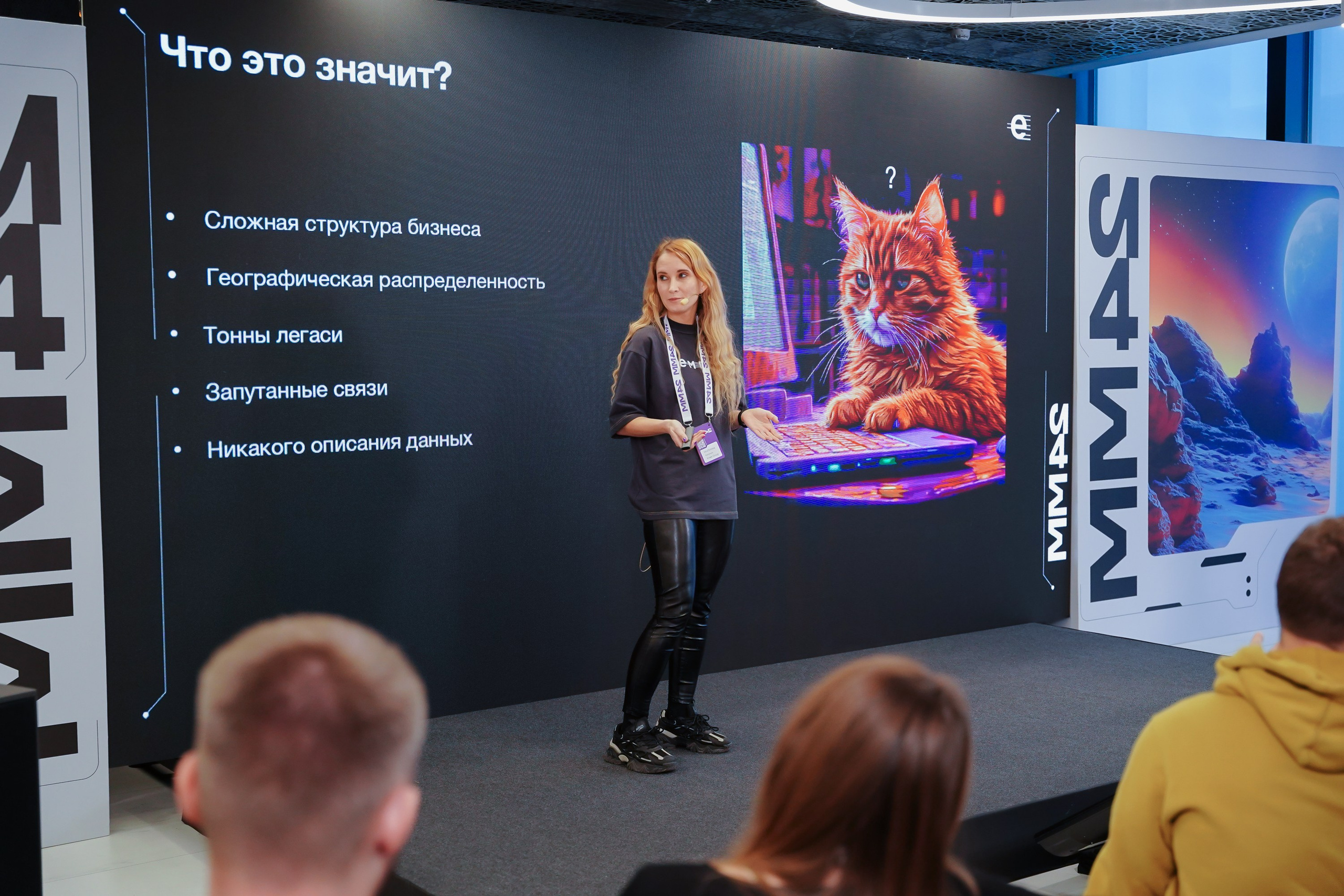 Матемаркетинг — 7–8 ноября 2024. Фотобанк Матемаркетинг