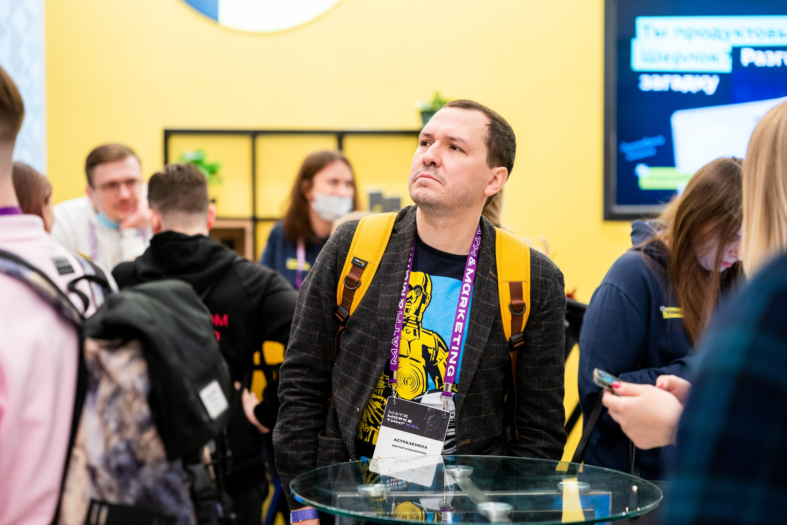 Матемаркетинг — 18–19 ноября 2021. Фотобанк Матемаркетинг