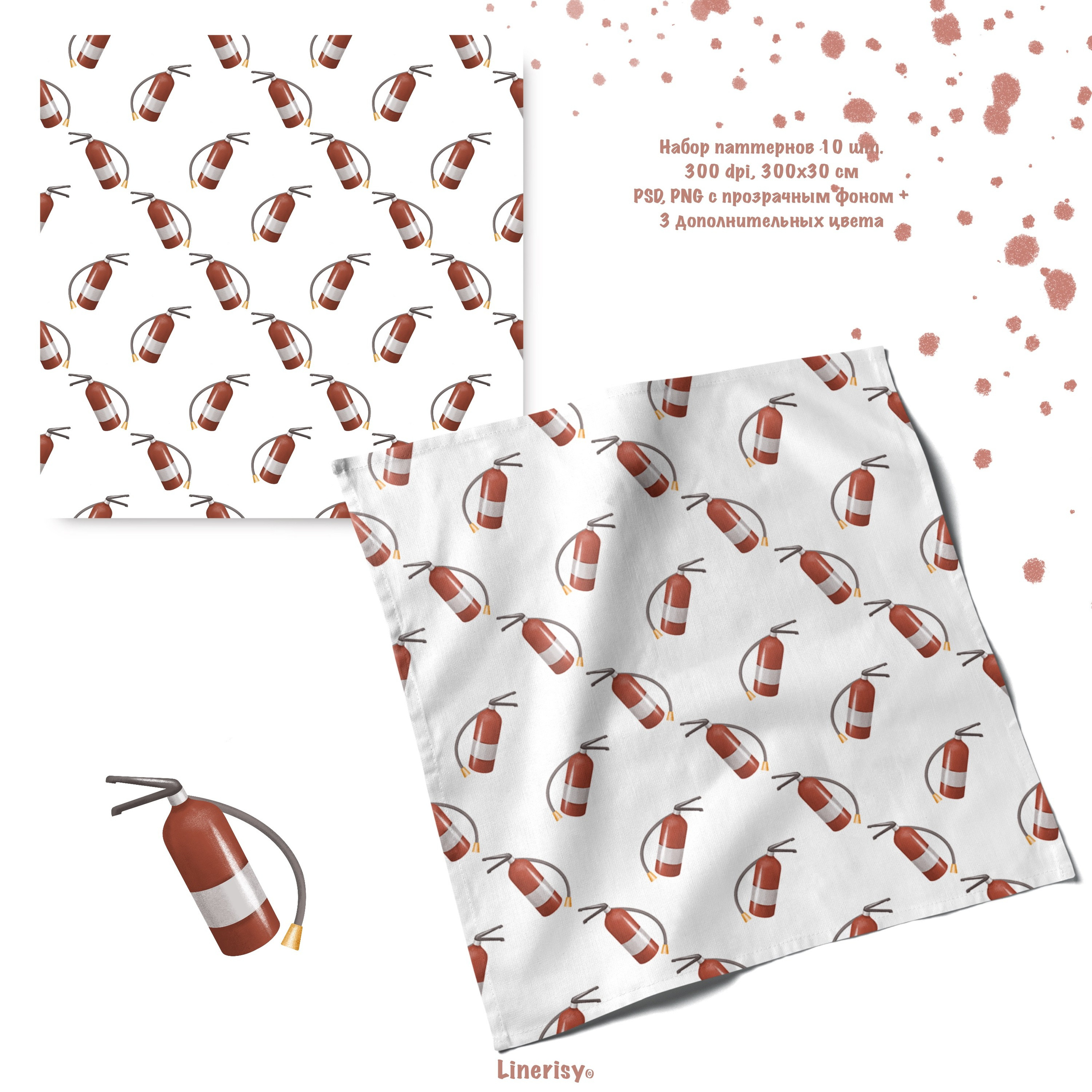 Набор бесшовных паттернов «Пожарная станция». Художник-иллюстратор Евгения Бекренёва