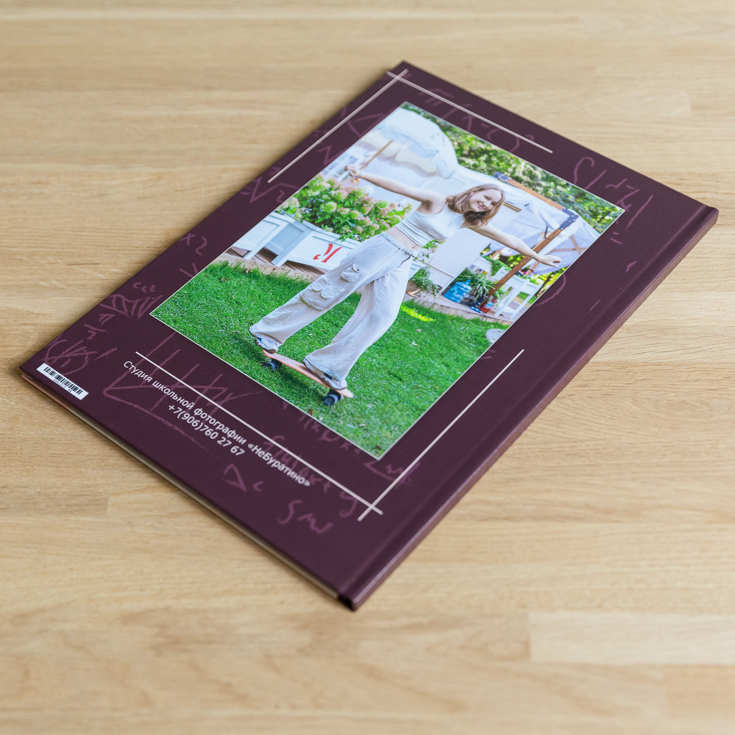 Старшая школа МАСТХЭВ. Школьные фотографы «НЕБУРАТИНО»