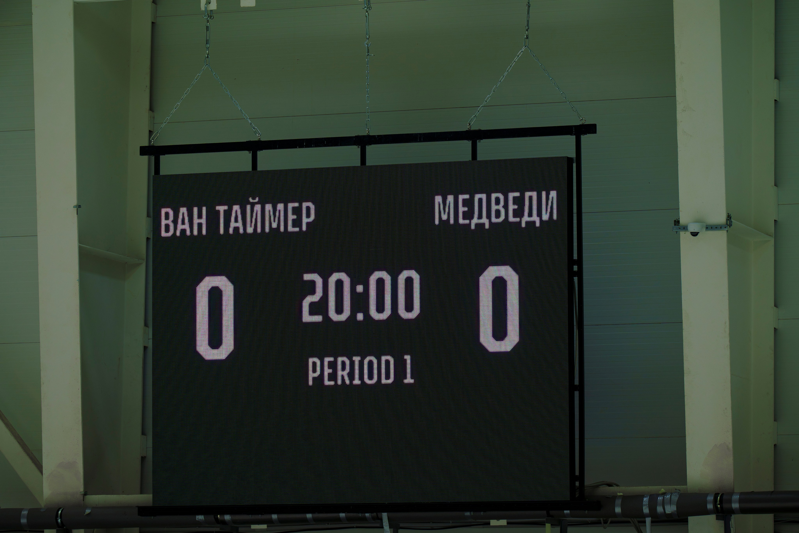 Фотосъемка хоккейных матчей в Сочи. Фотограф видеограф Геннадий Янбаев в Сочи, Краснодаре