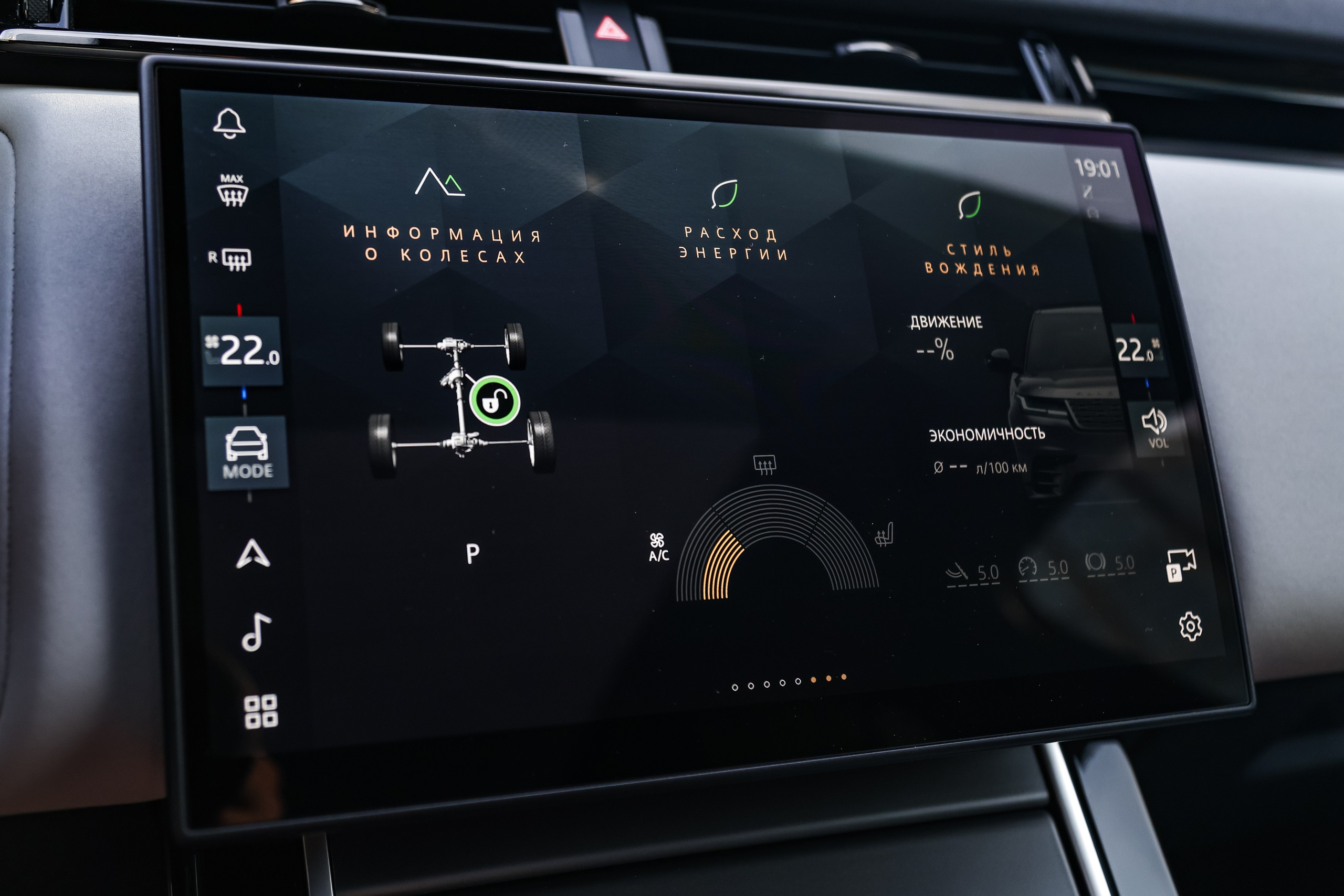 2024 RANGE ROVER VELAR 2.0 AT. Mixturecaptures