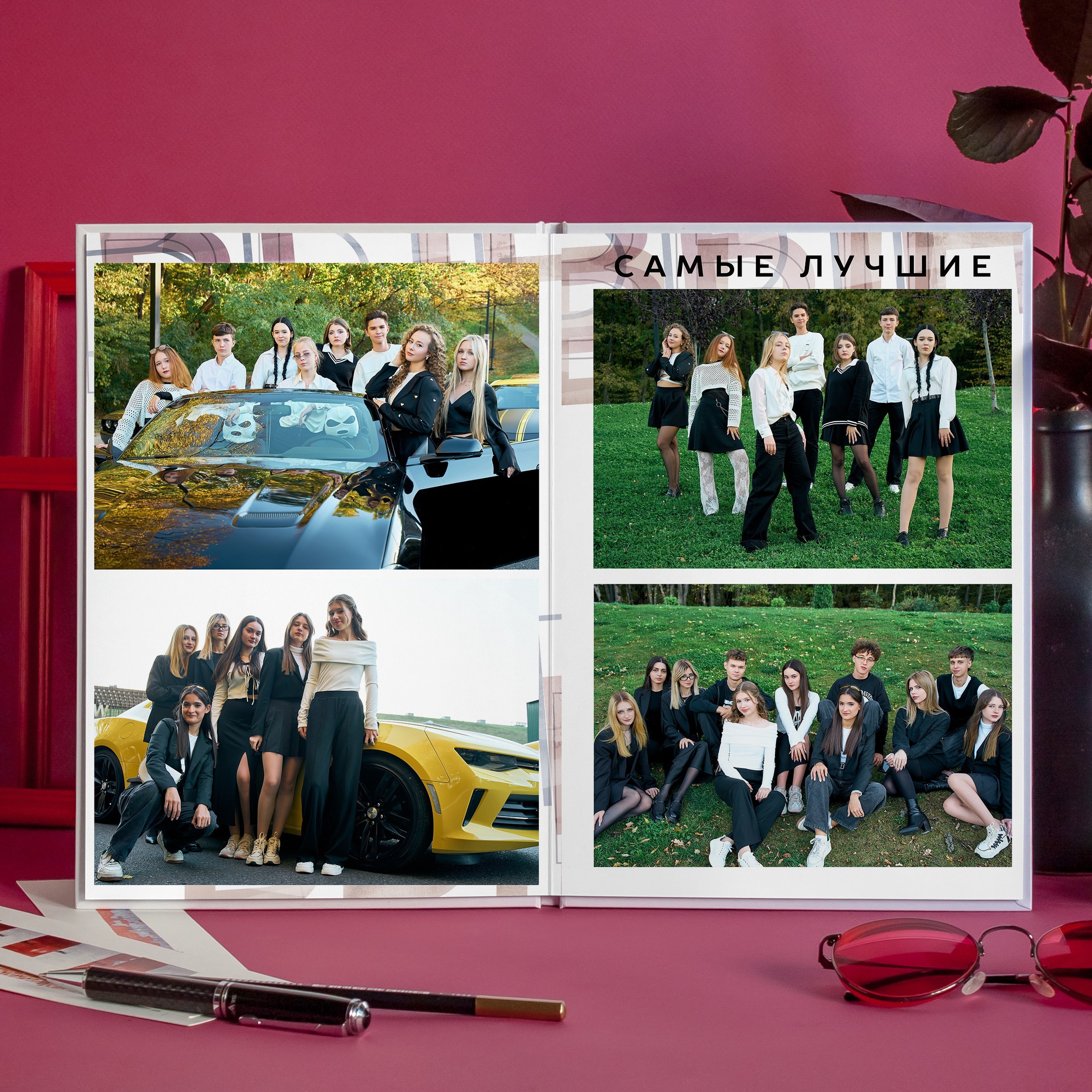 Дизайн Мираж. Выпускные альбомы в Ставрополе