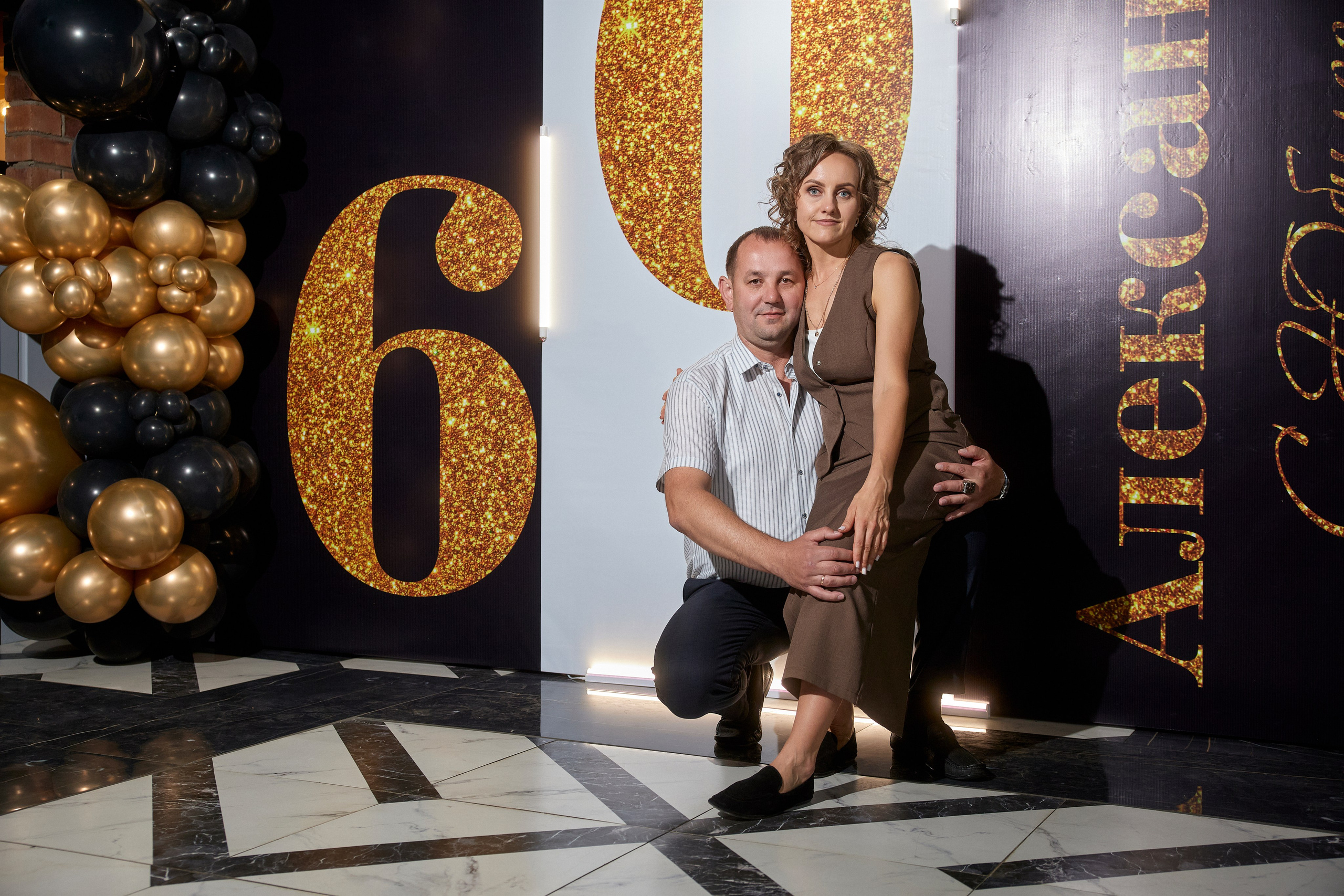 ALEXANDR | BAL'ZAM | 3.08. Главная