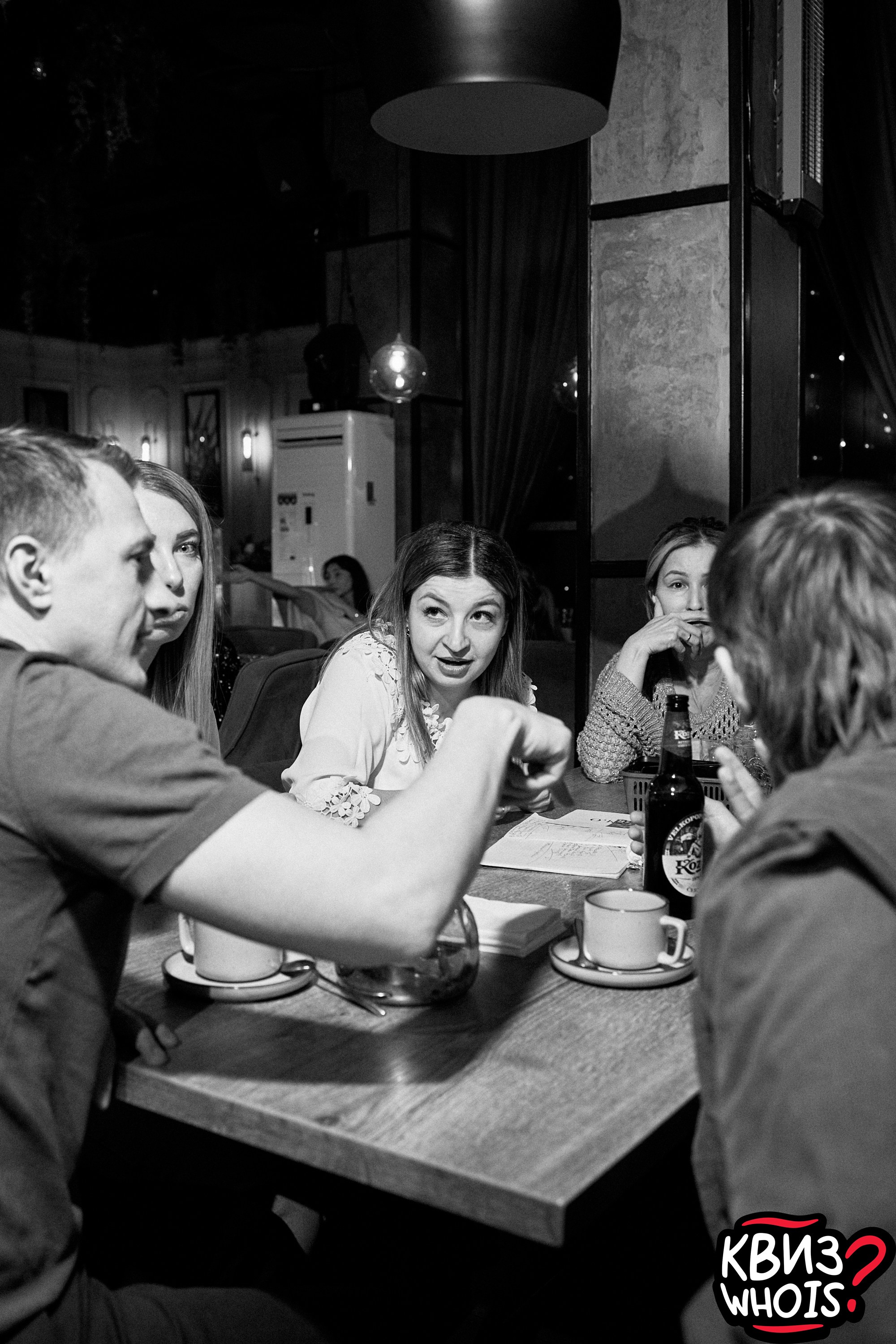 КВИЗ | Ху Из 5/03. Главная