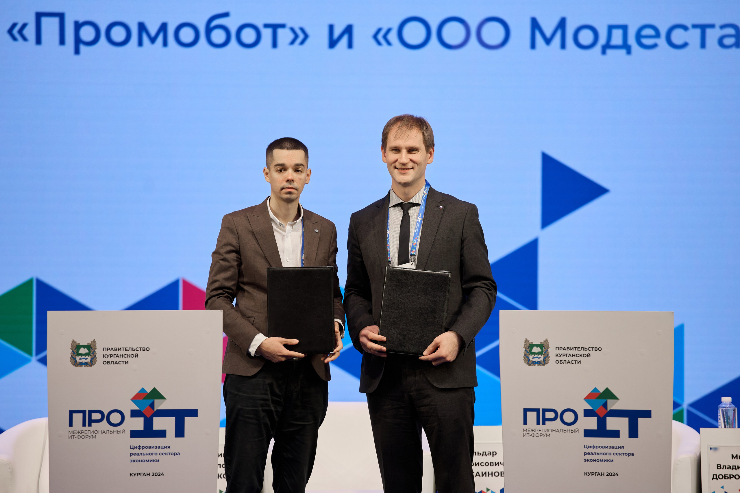 IT- Форум. Фотограф и видеограф в Кургане Леонид Корнильев