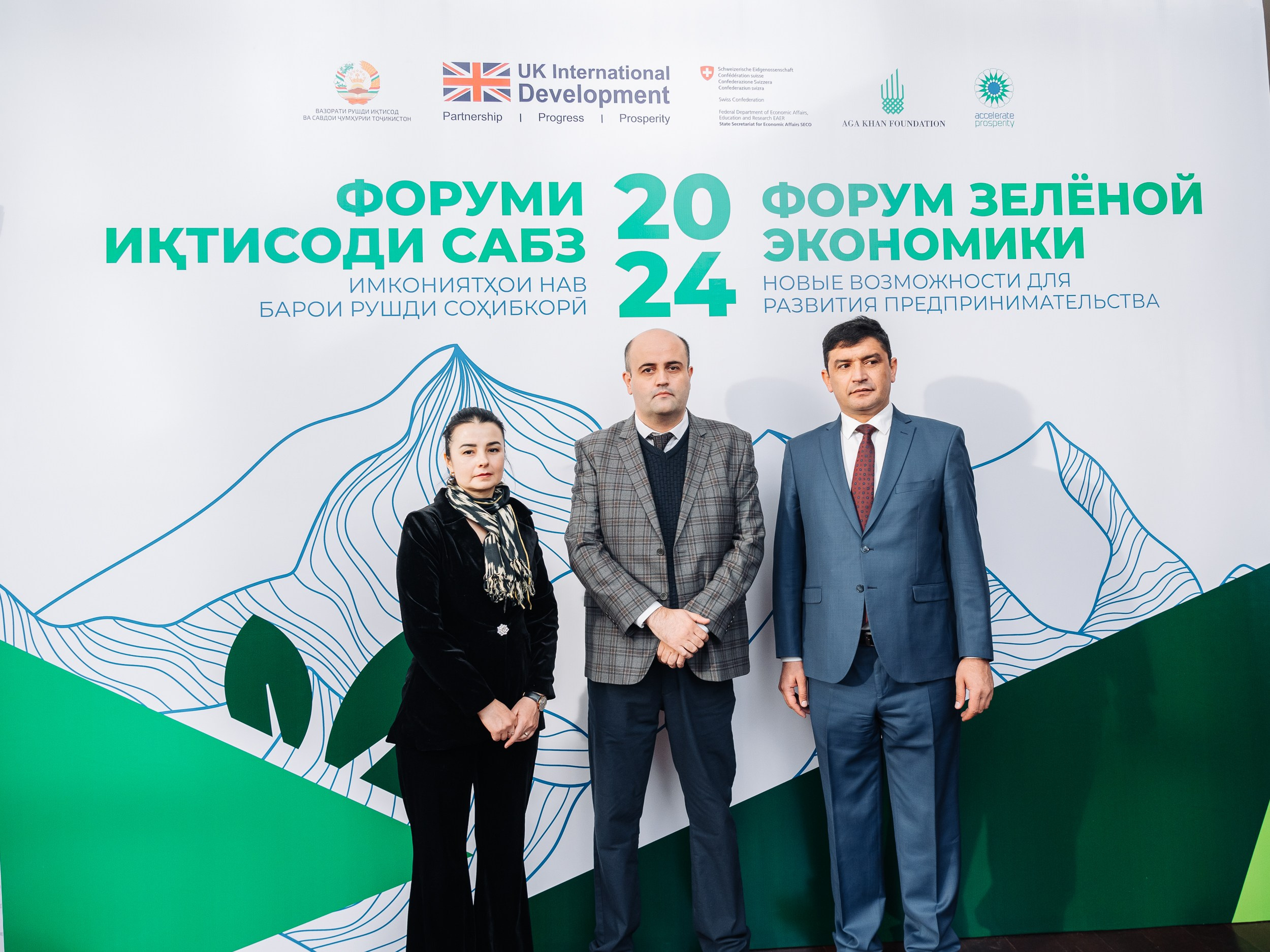 GREEN ECONOMY AP«Форум». Портретный и Репортажный Фотограф Москва